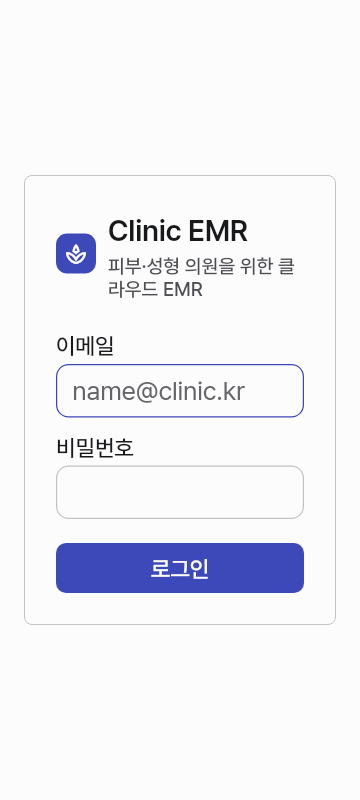 login — phone · light · ko · text 1.3x