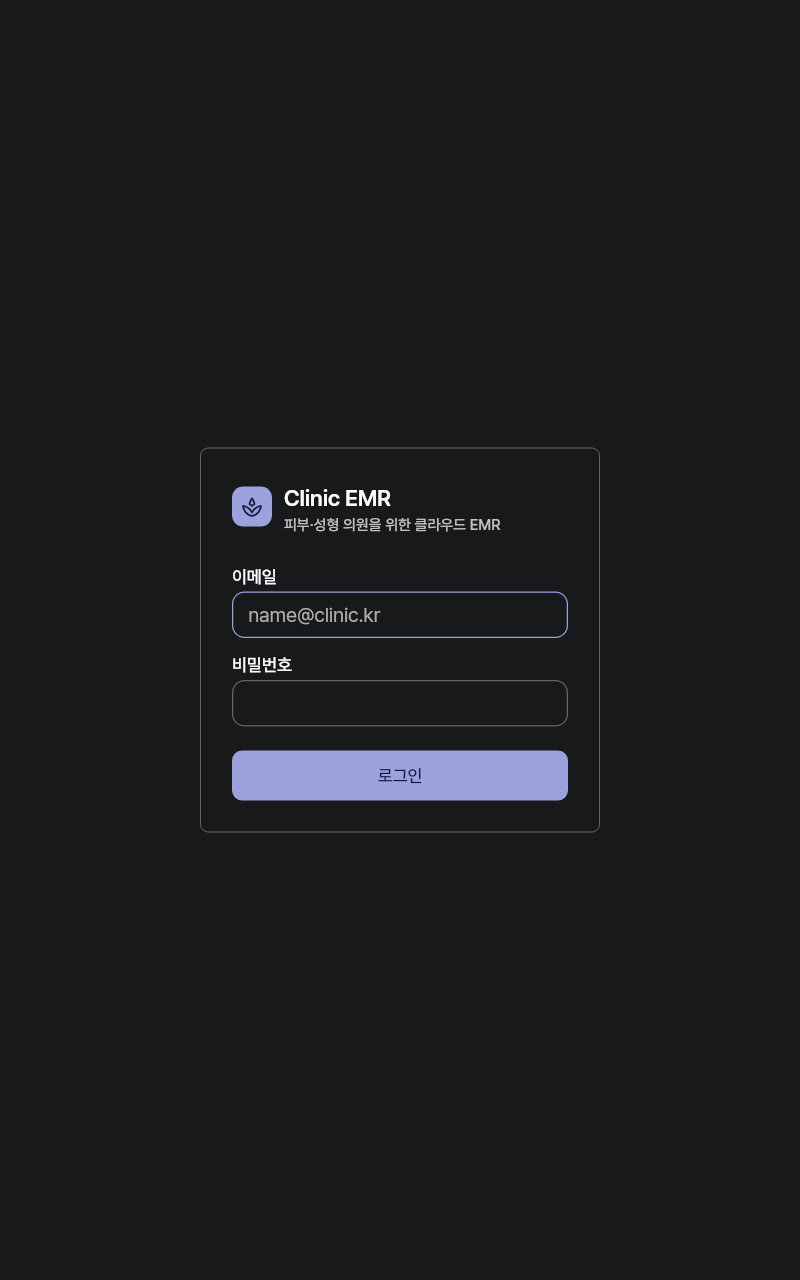 login — tablet · dark · ko