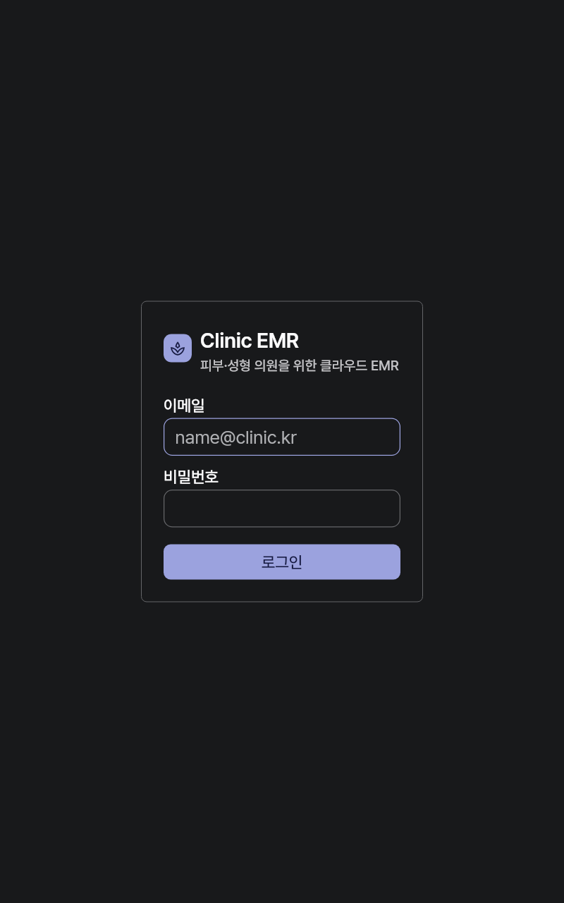 login — tablet · dark · ko · text 1.3x