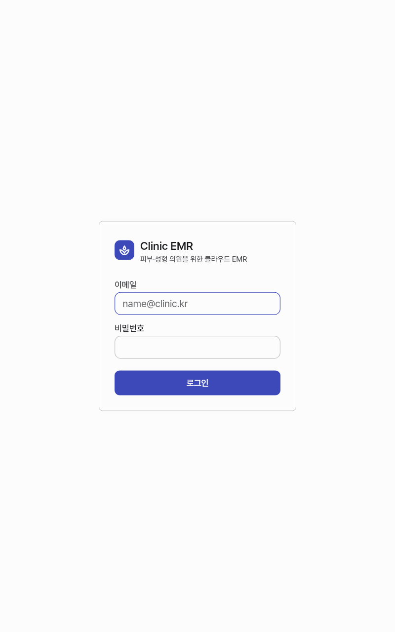 login — tablet · light · ko