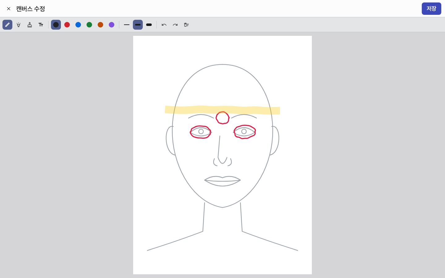 pen_chart — clinic-pc · light · ko · text 1.3x