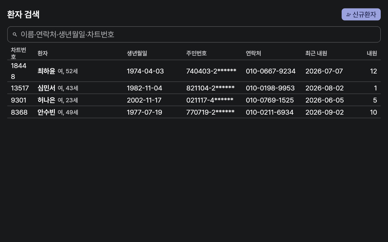 search — tablet-landscape · dark · ko · text 1.3x