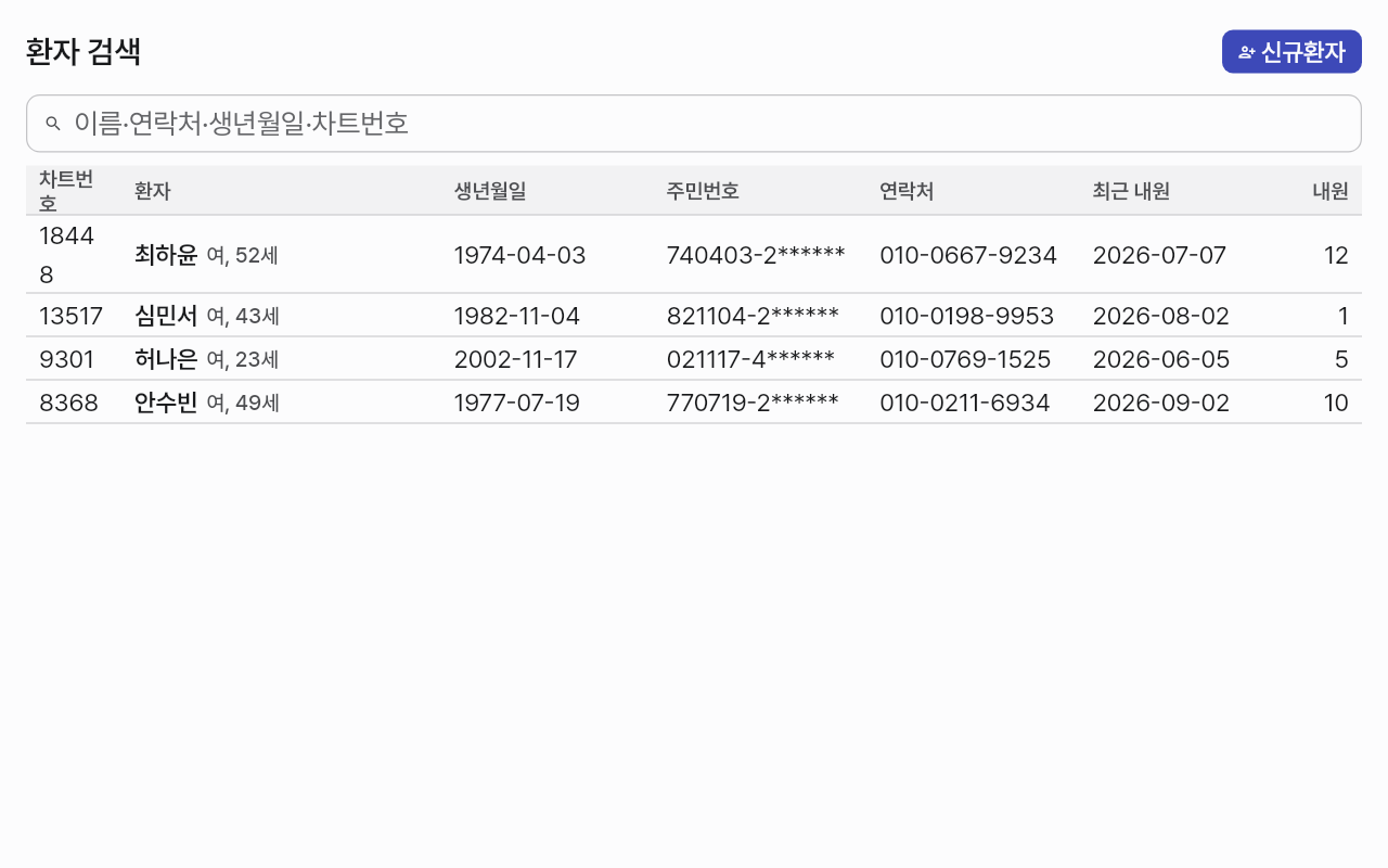 search — tablet-landscape · light · ko · text 1.3x