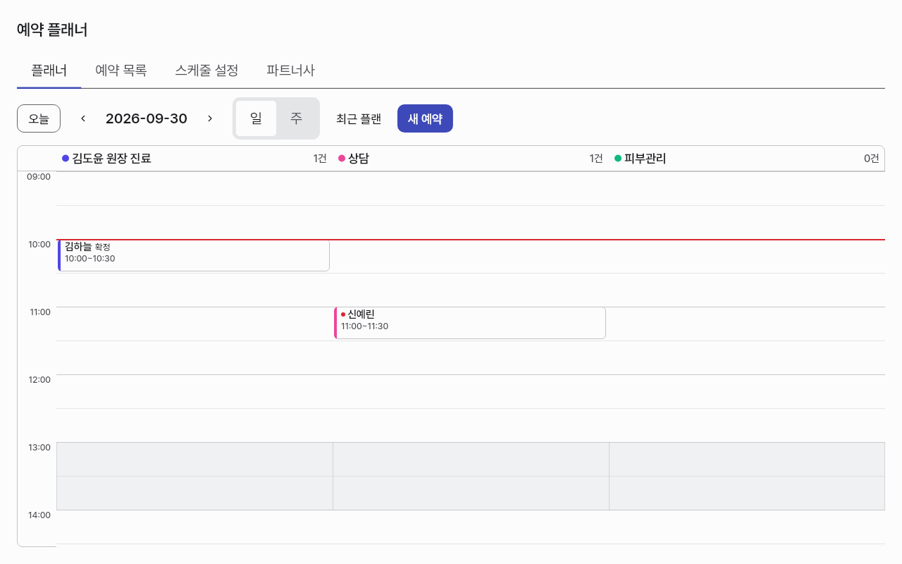 calendar — tablet-landscape · light · ko