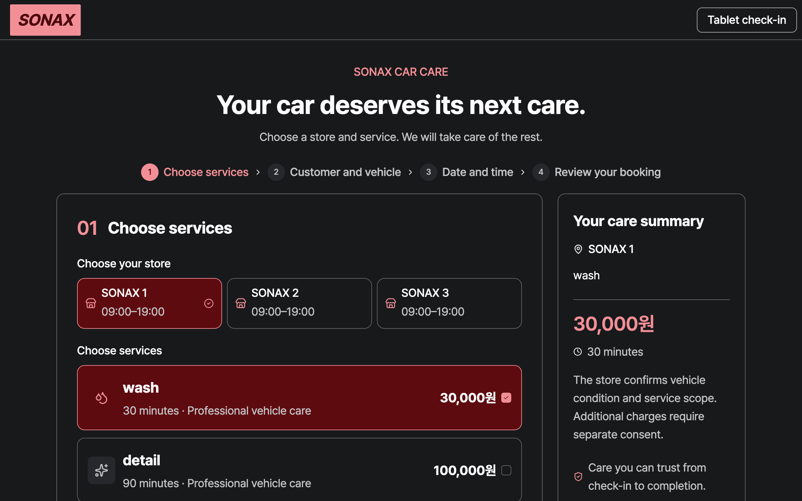 care_overview — desktop · dark · en · text 1.3x