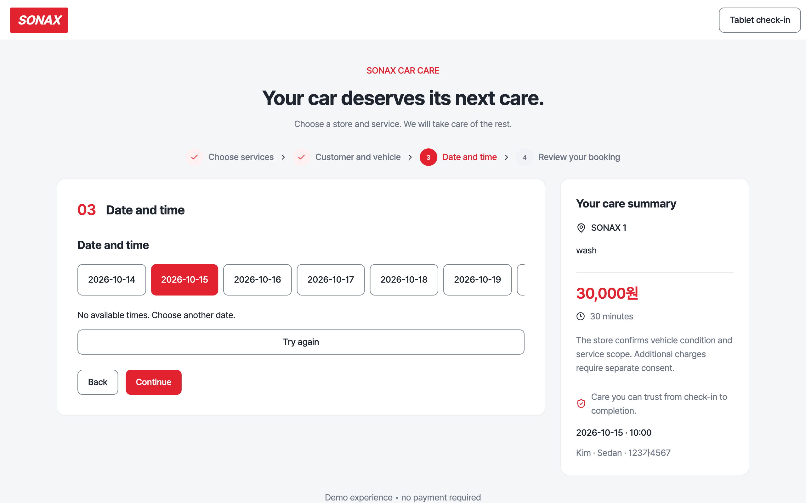 booking_step_2 — desktop · light · en