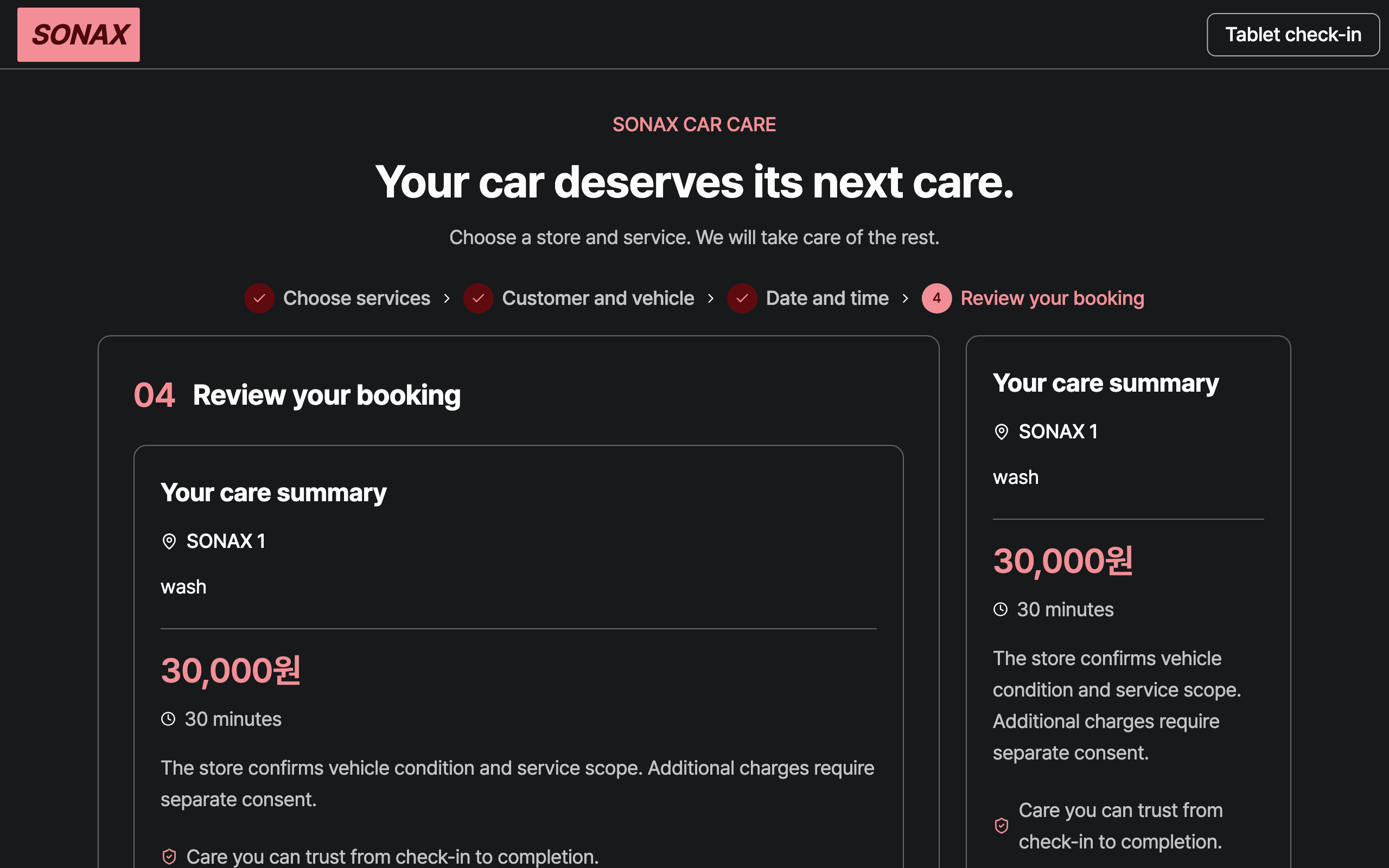 booking_step_3 — desktop · dark · en · text 1.3x