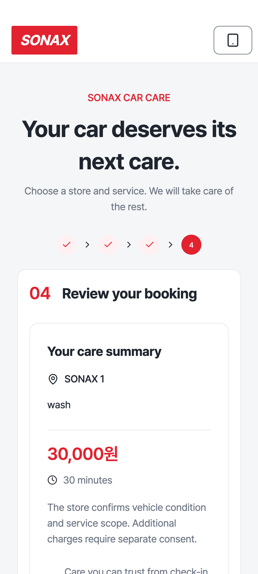 booking_step_3 — phone · light · en