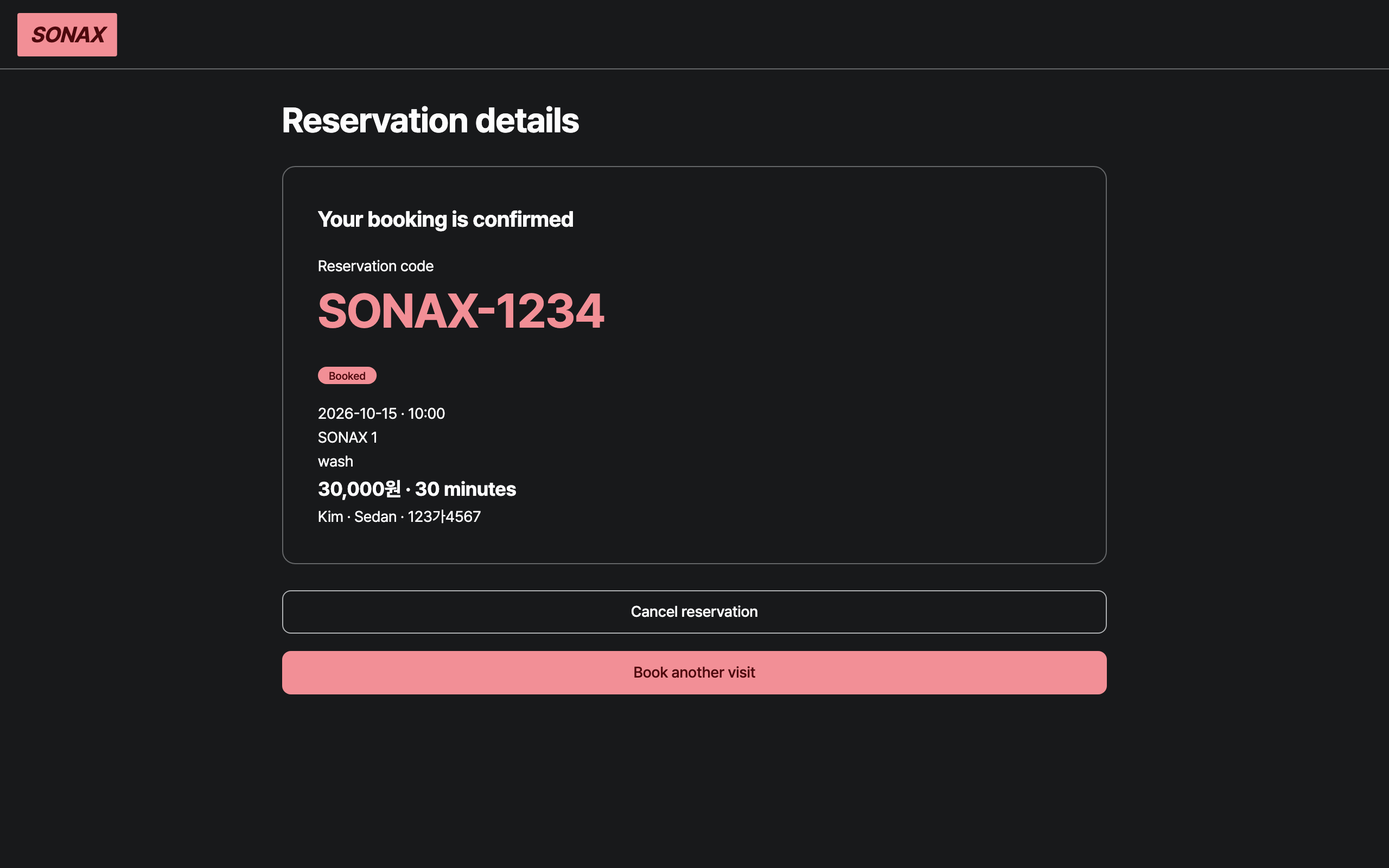 reservation — desktop · dark · en