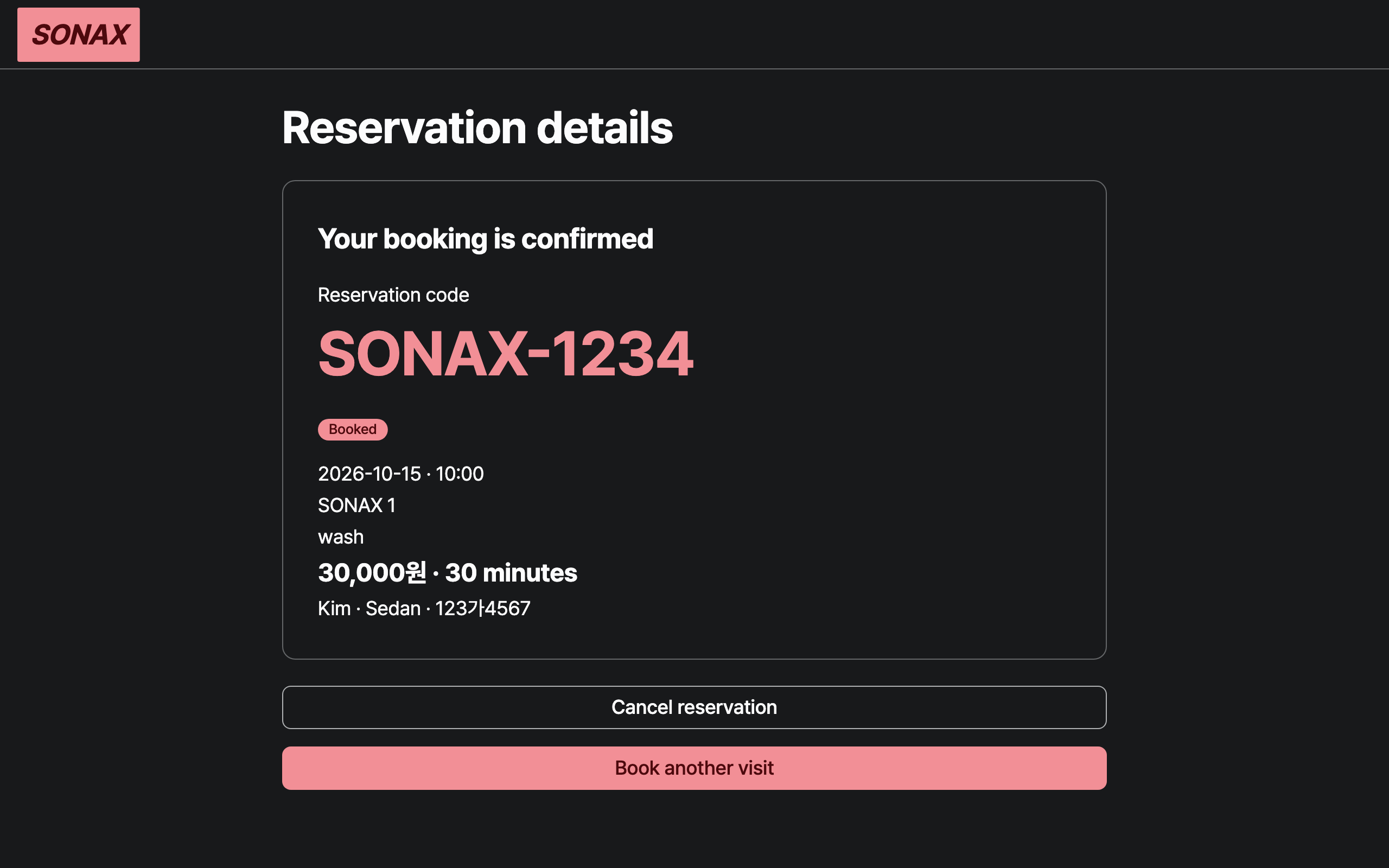reservation — desktop · dark · en · text 1.3x