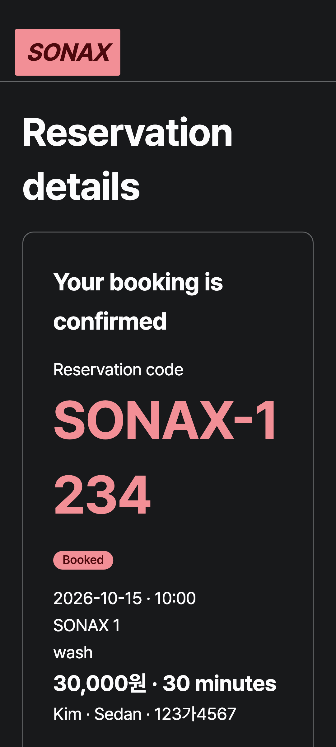 reservation — phone · dark · en · text 1.3x