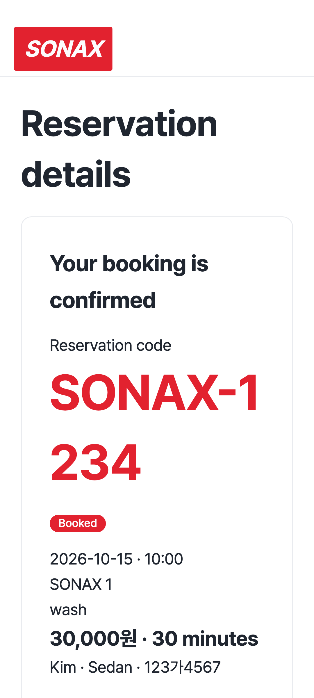 reservation — phone · light · en · text 1.3x