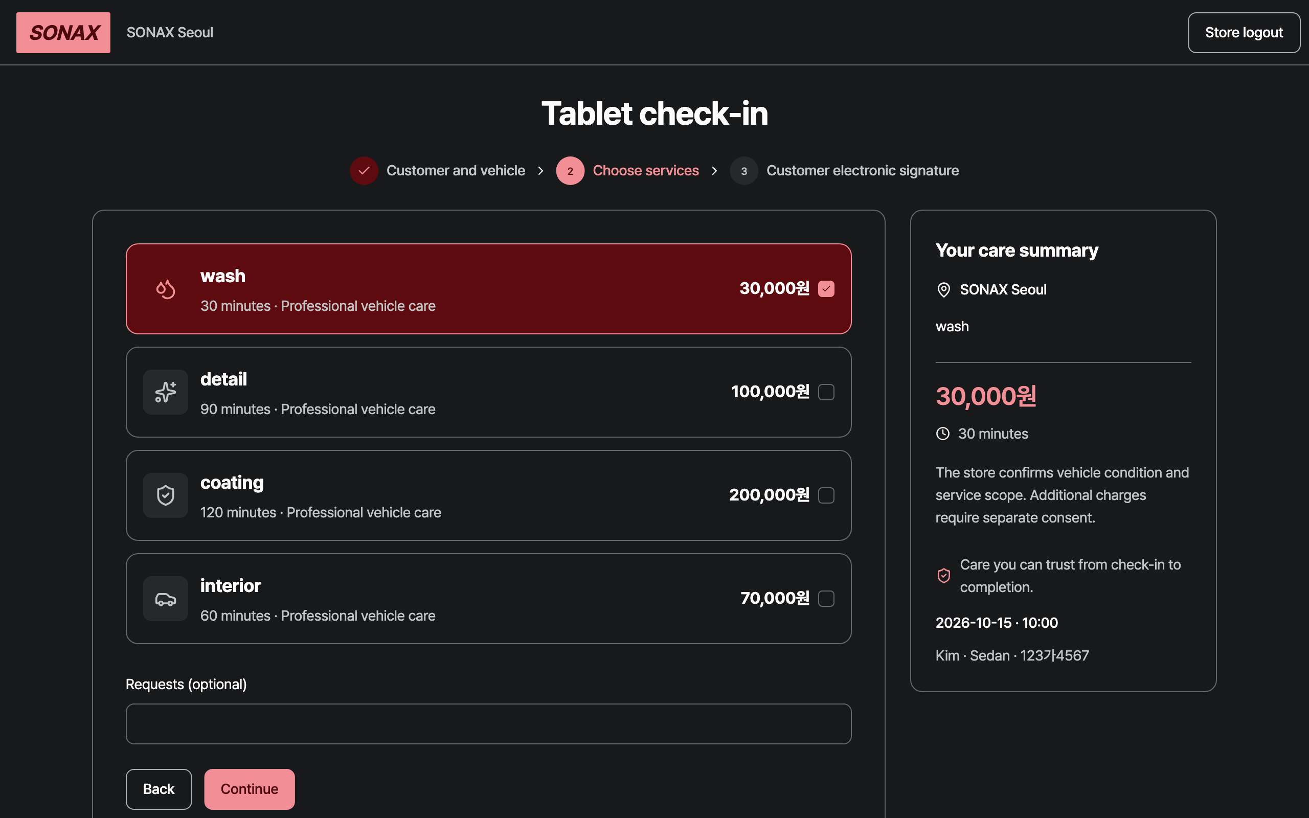 tablet_step_1 — desktop · dark · en