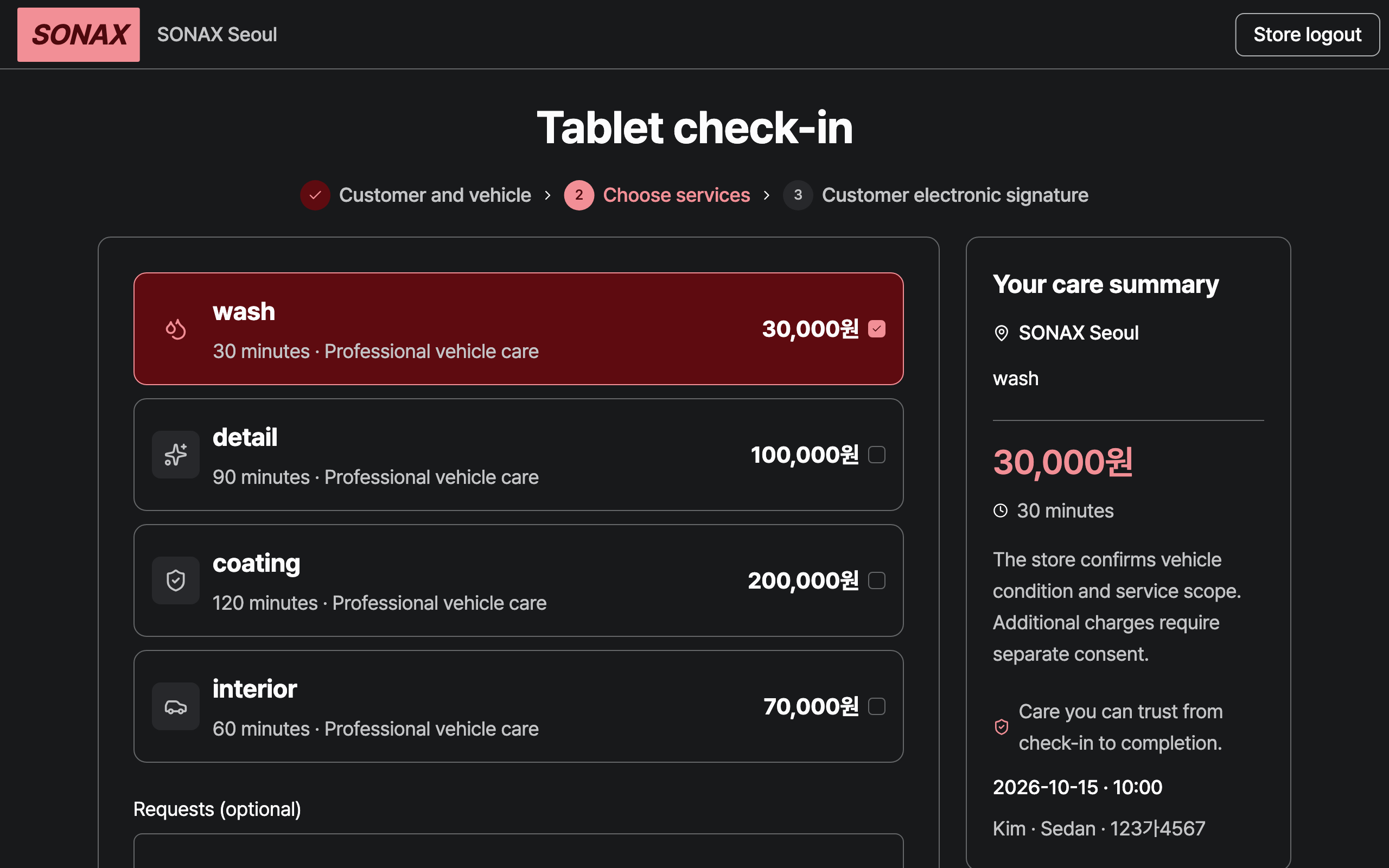 tablet_step_1 — desktop · dark · en · text 1.3x