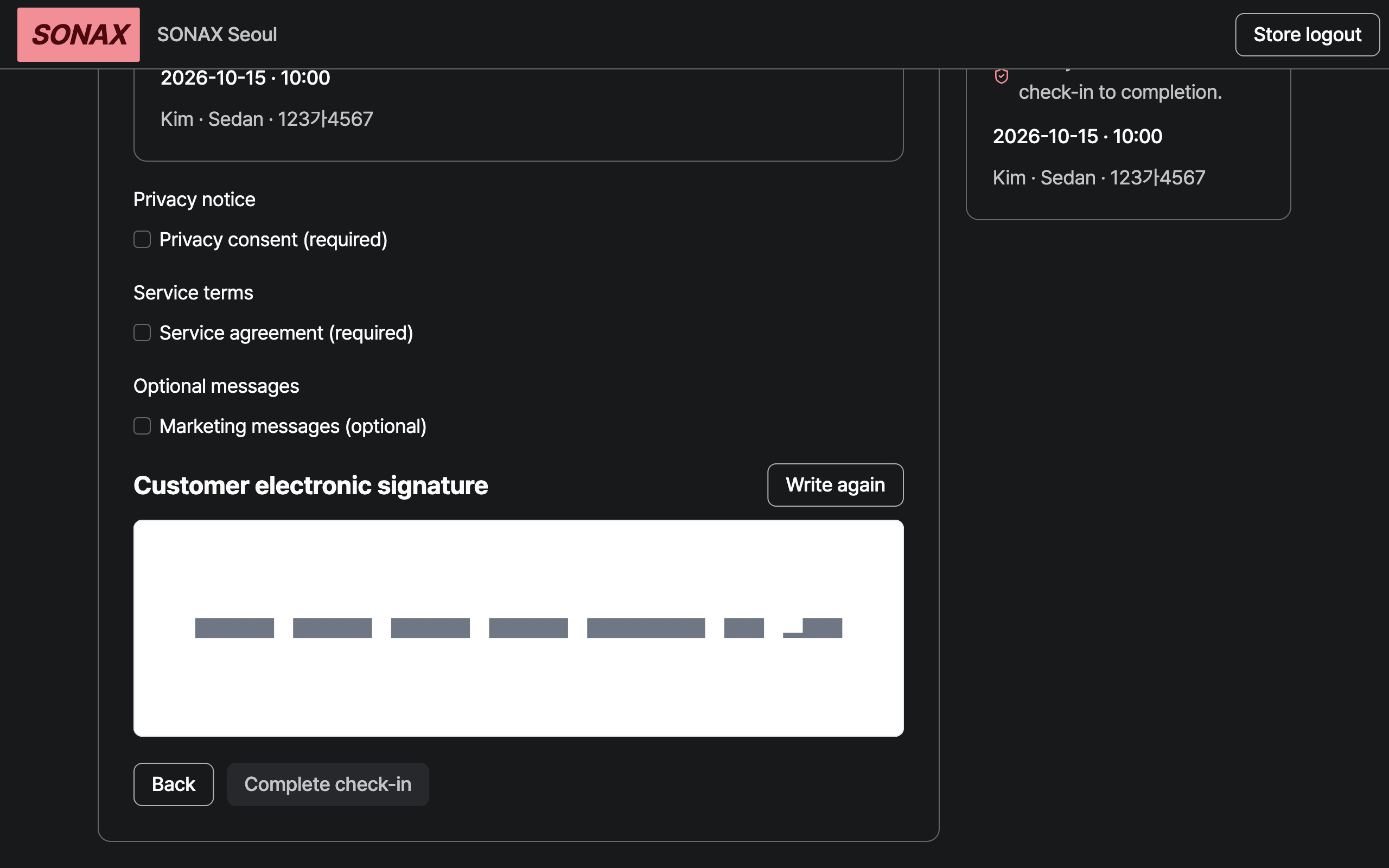 tablet_step_2 — desktop · dark · en · text 1.3x