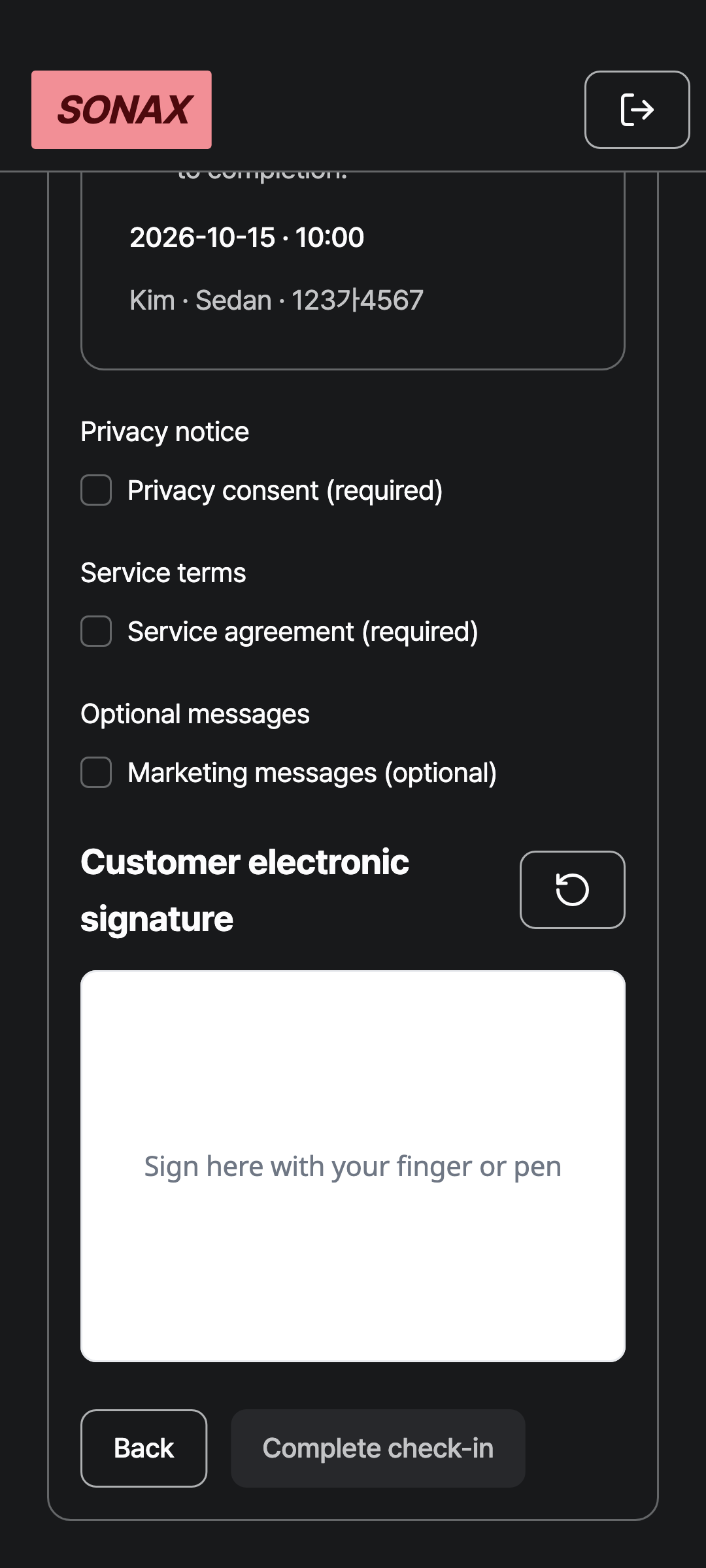 tablet_step_2 — phone · dark · en