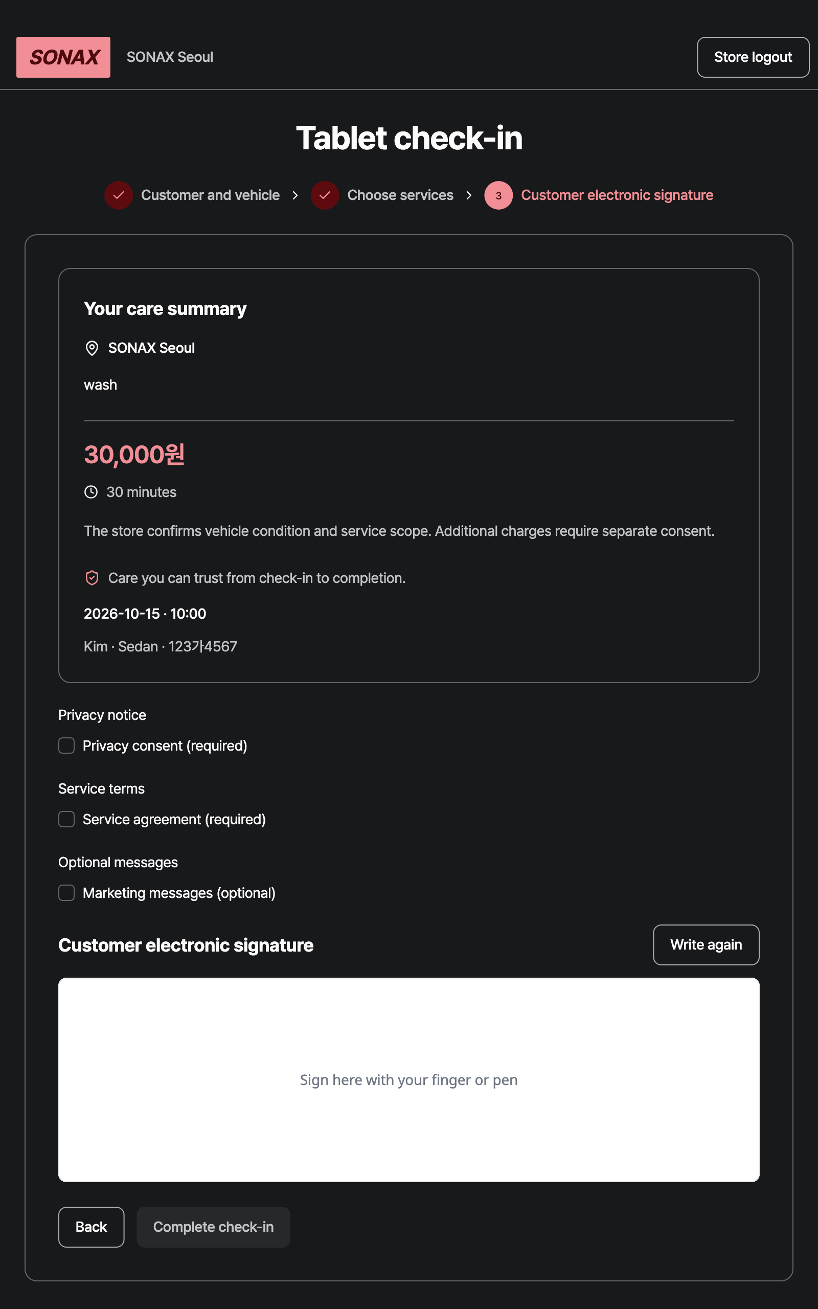 tablet_step_2 — tablet · dark · en