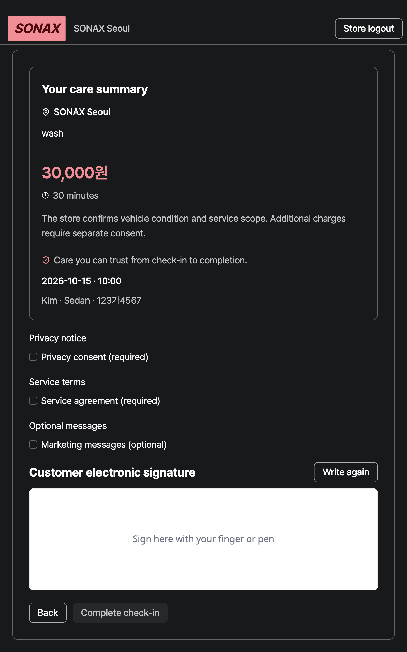 tablet_step_2 — tablet · dark · en · text 1.3x