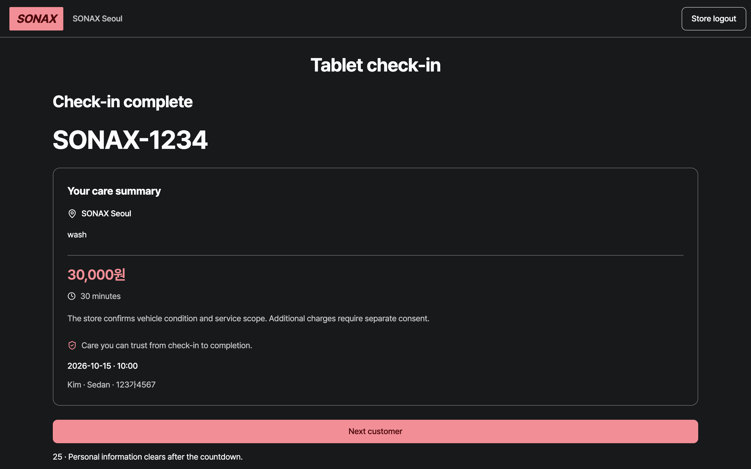 tablet_step_3 — desktop · dark · en
