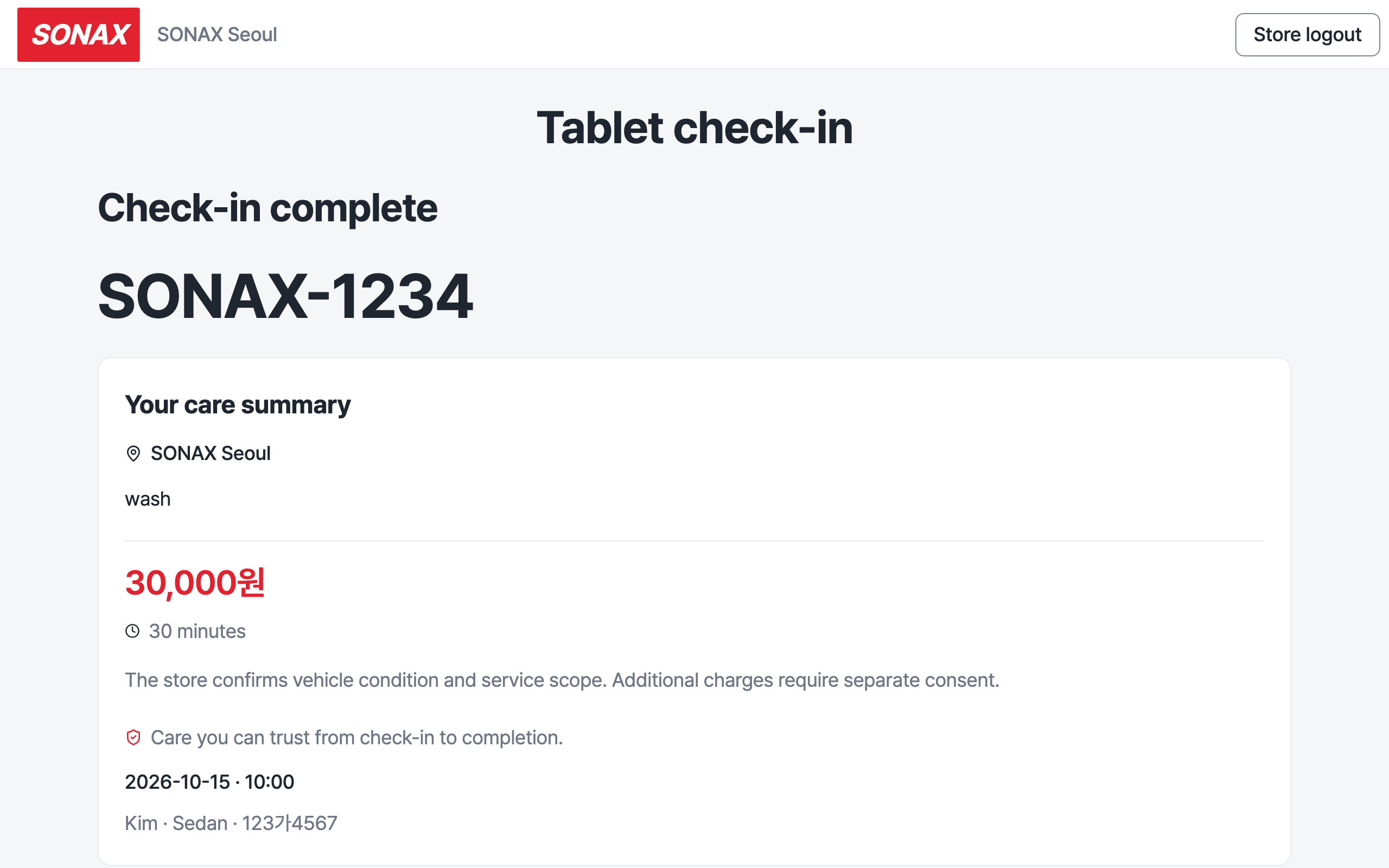 tablet_step_3 — desktop · light · en · text 1.3x