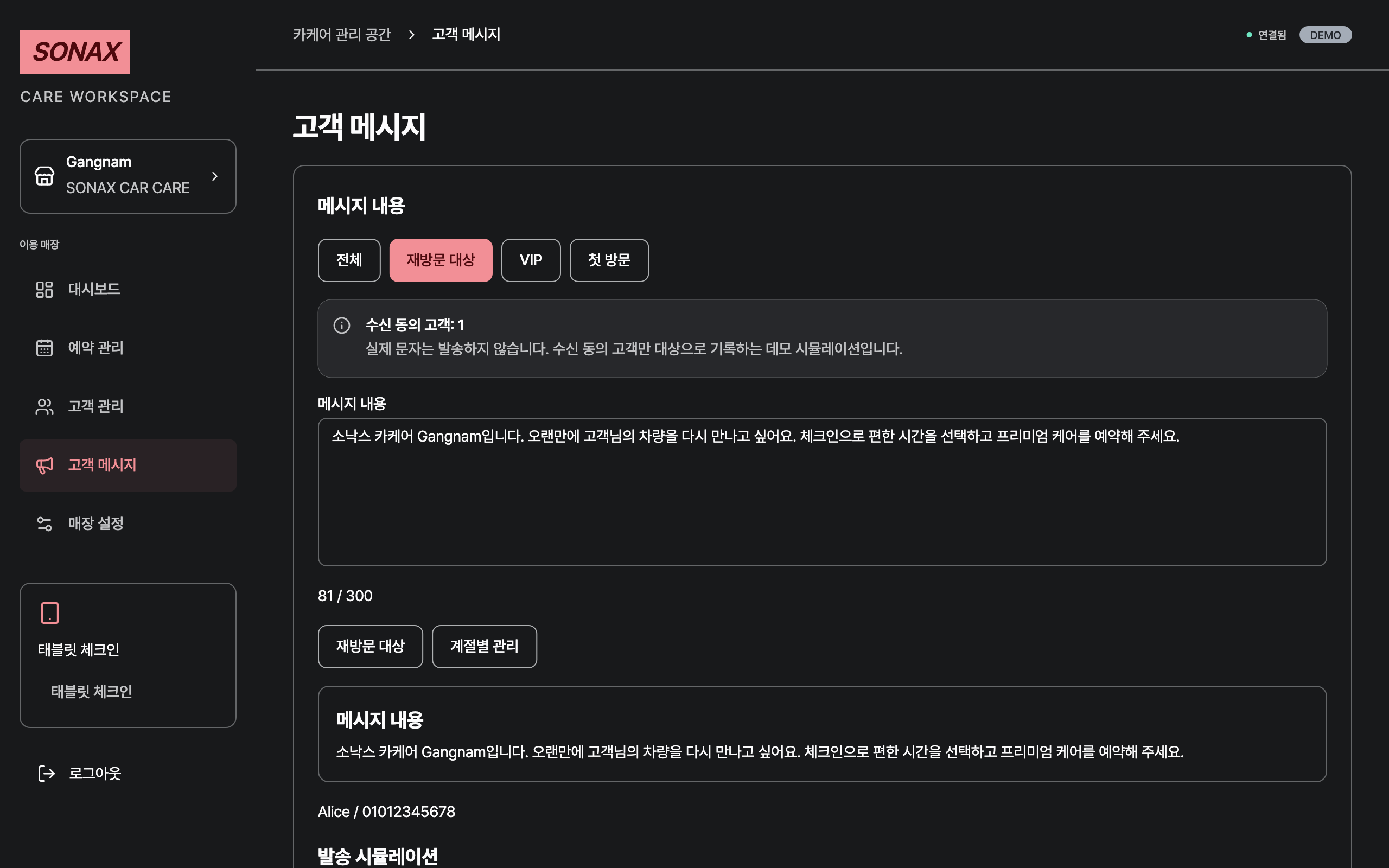 marketing — desktop · dark · ko