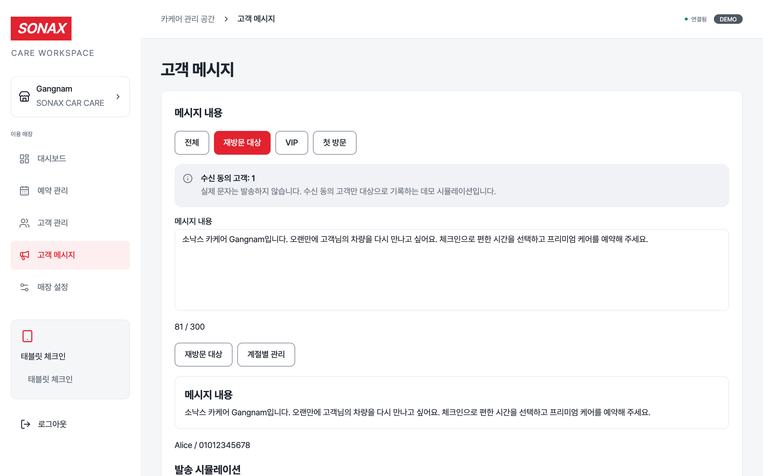 marketing — desktop · light · ko