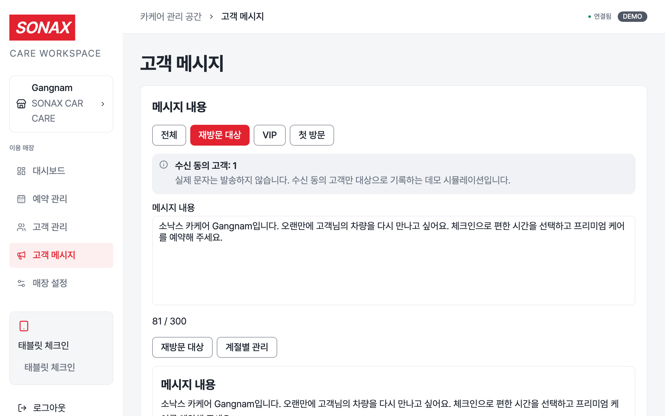 marketing — desktop · light · ko · text 1.3x