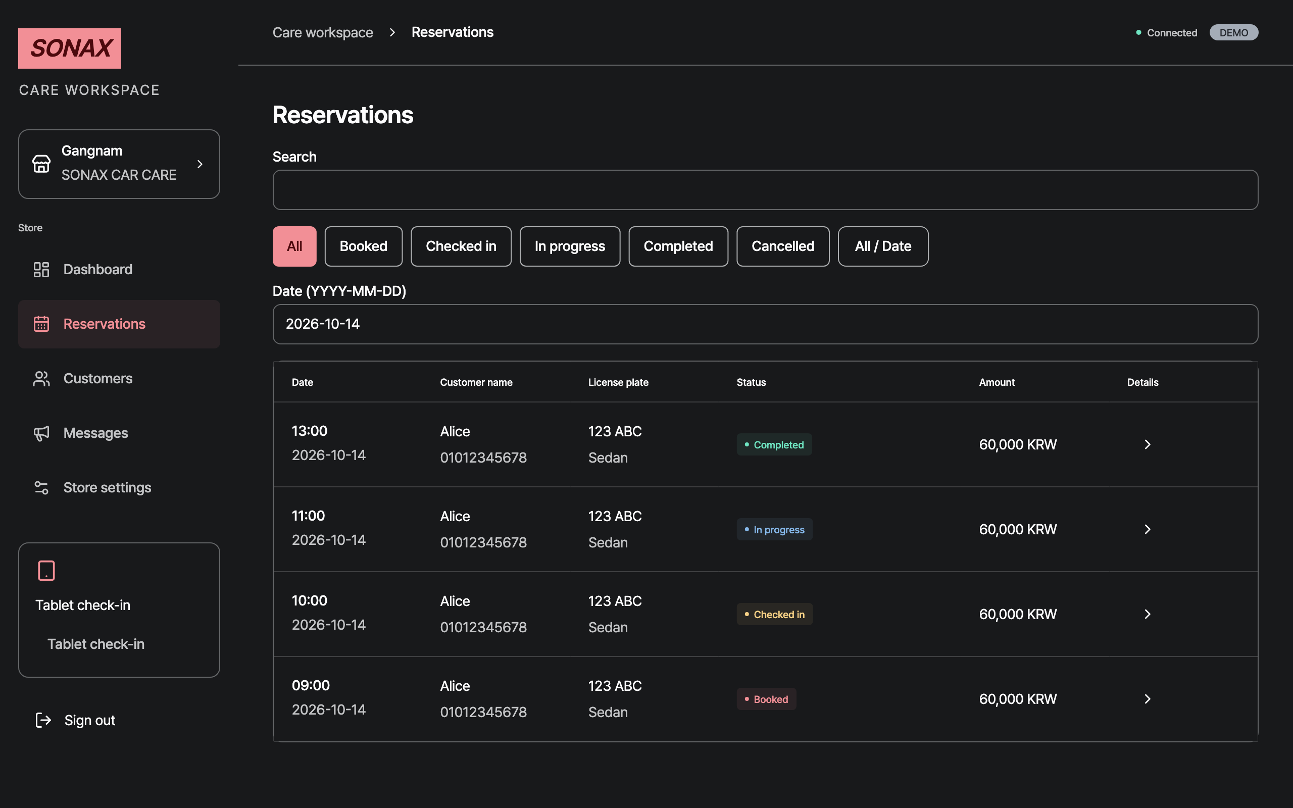 reservations — desktop · dark · en