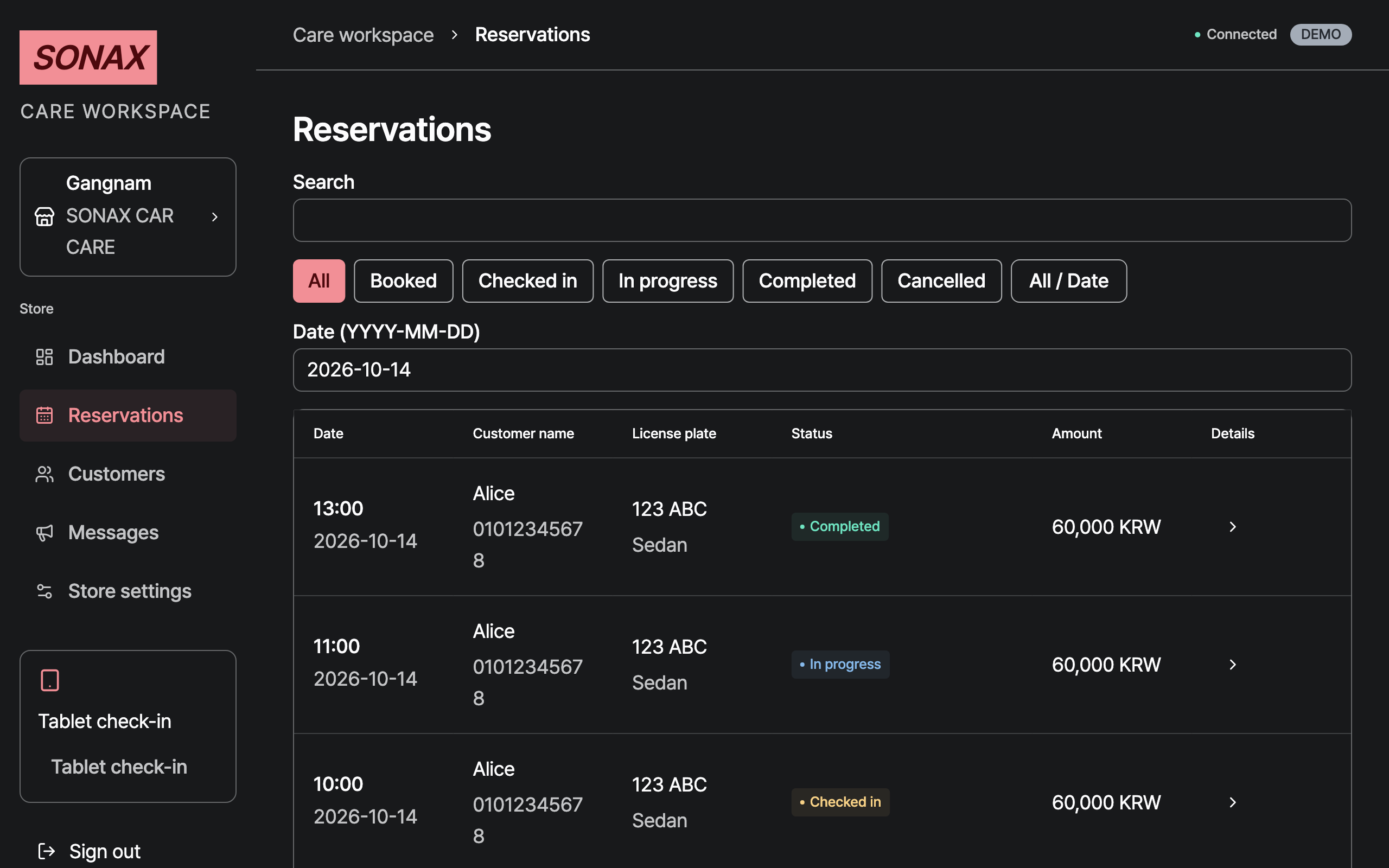 reservations — desktop · dark · en · text 1.3x