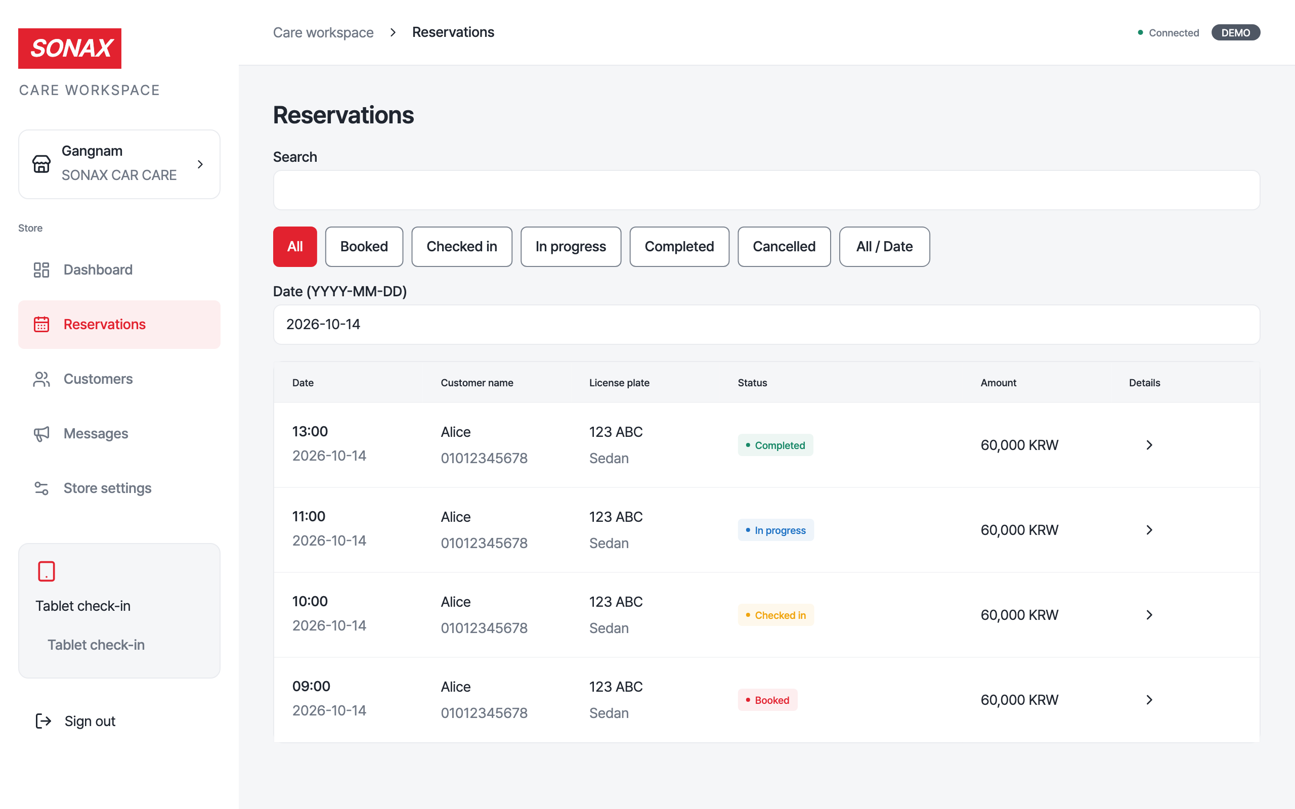 reservations — desktop · light · en