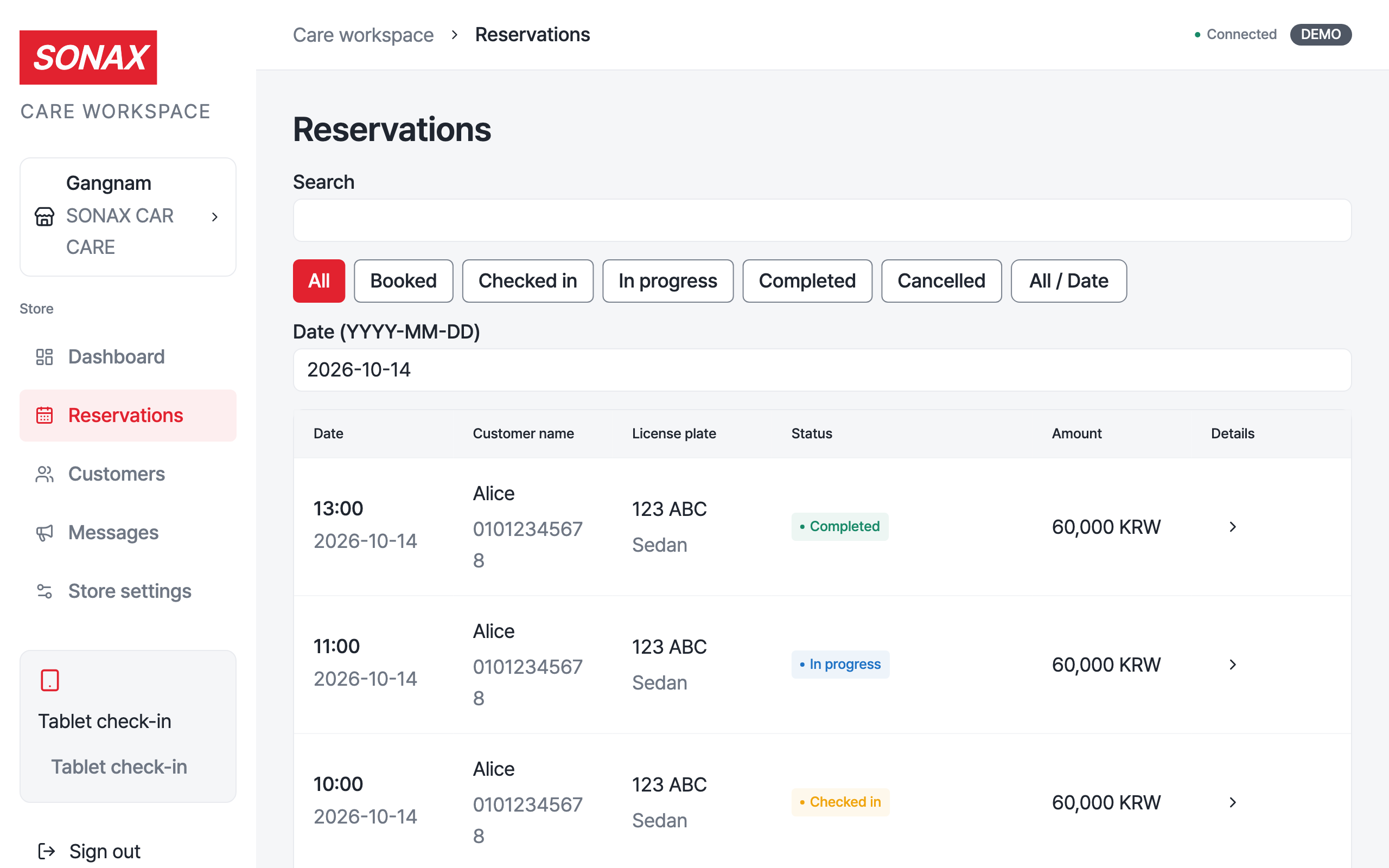 reservations — desktop · light · en · text 1.3x