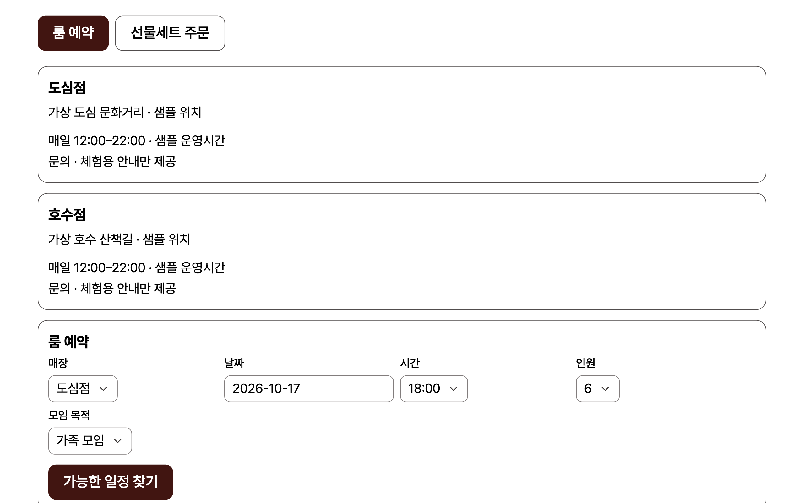 empty — desktop · light · ko · text 1.3x
