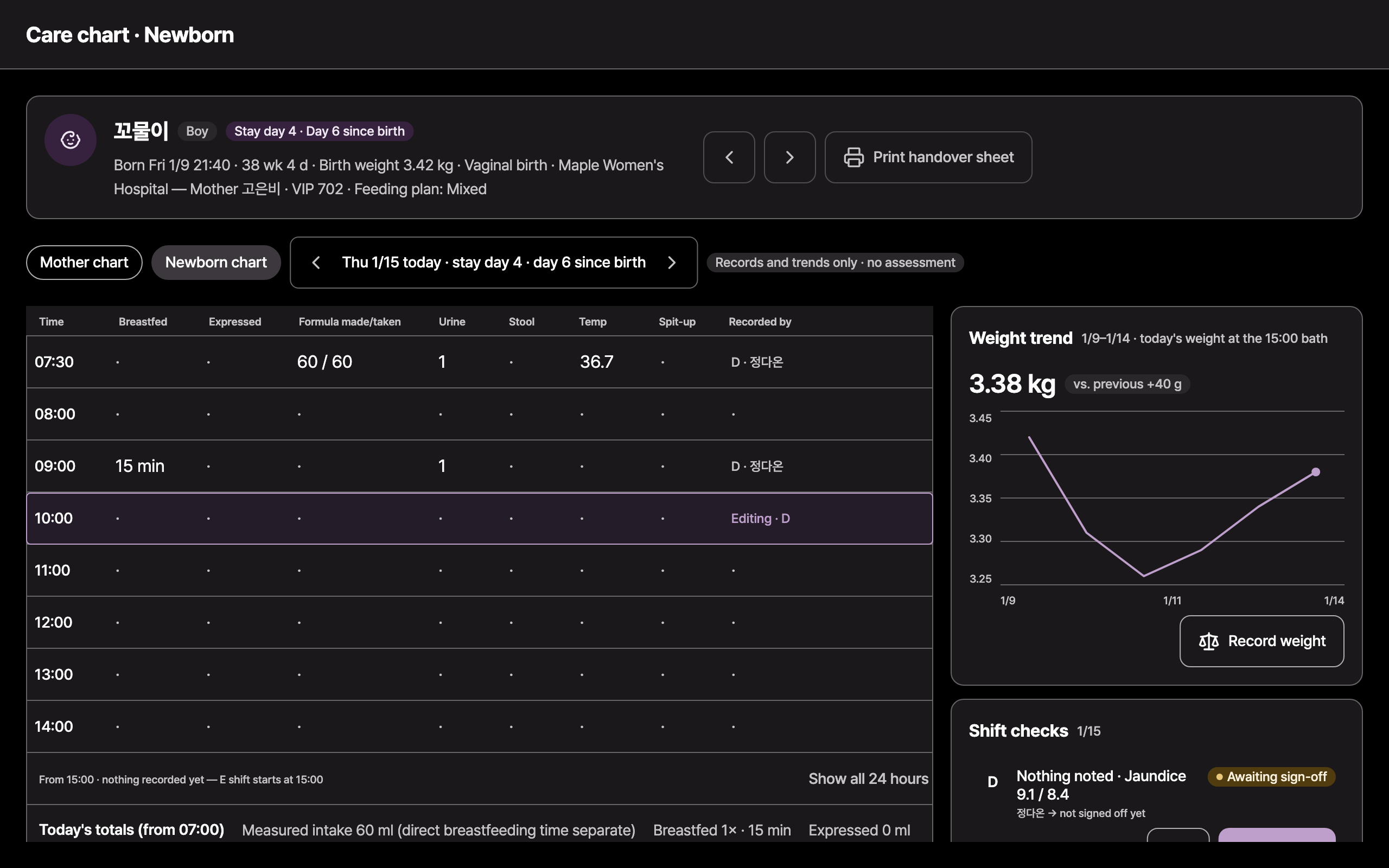 care_chart_newborn — desktop · dark · en
