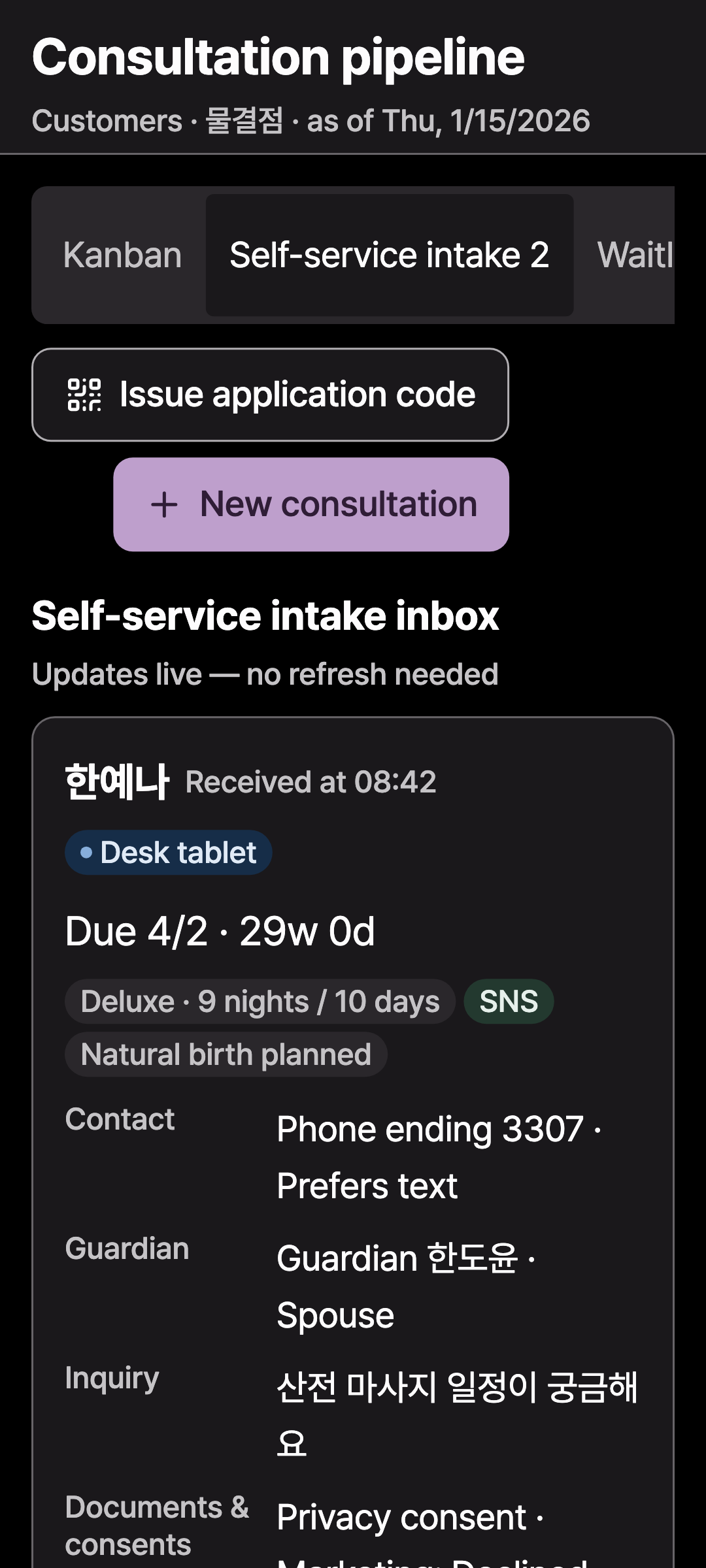 consult_inbox — phone · dark · en · text 1.3x