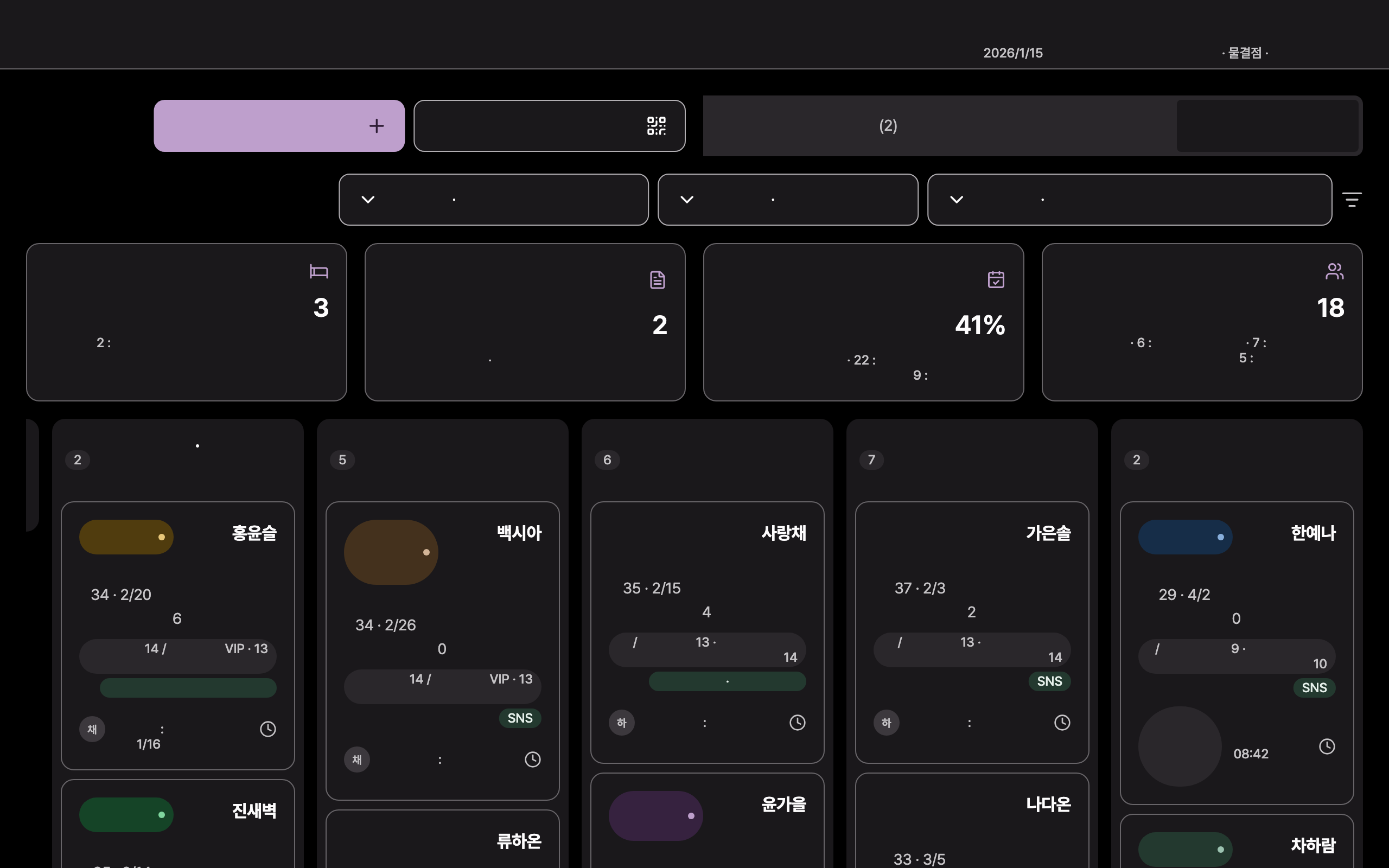 consult_pipeline — desktop · dark · ar