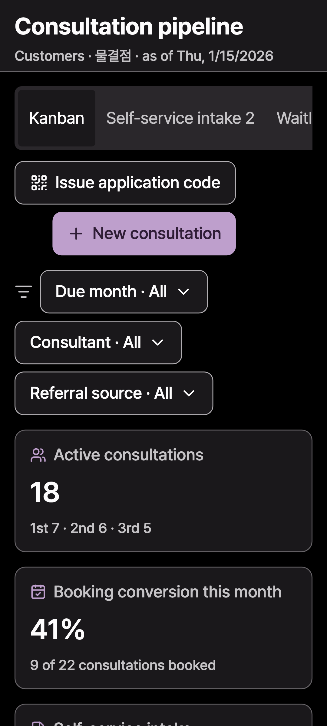 consult_pipeline — phone · dark · en · text 1.3x