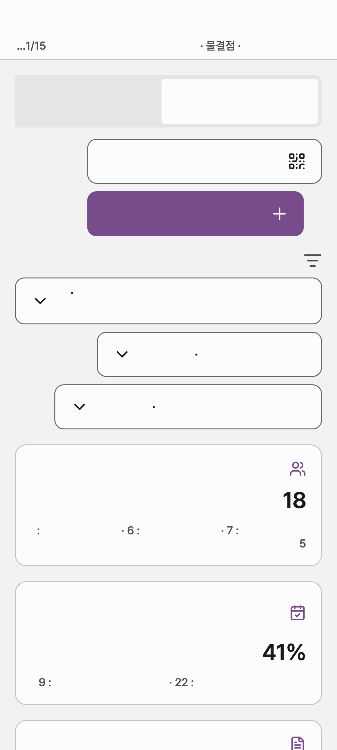 consult_pipeline — phone · light · ar