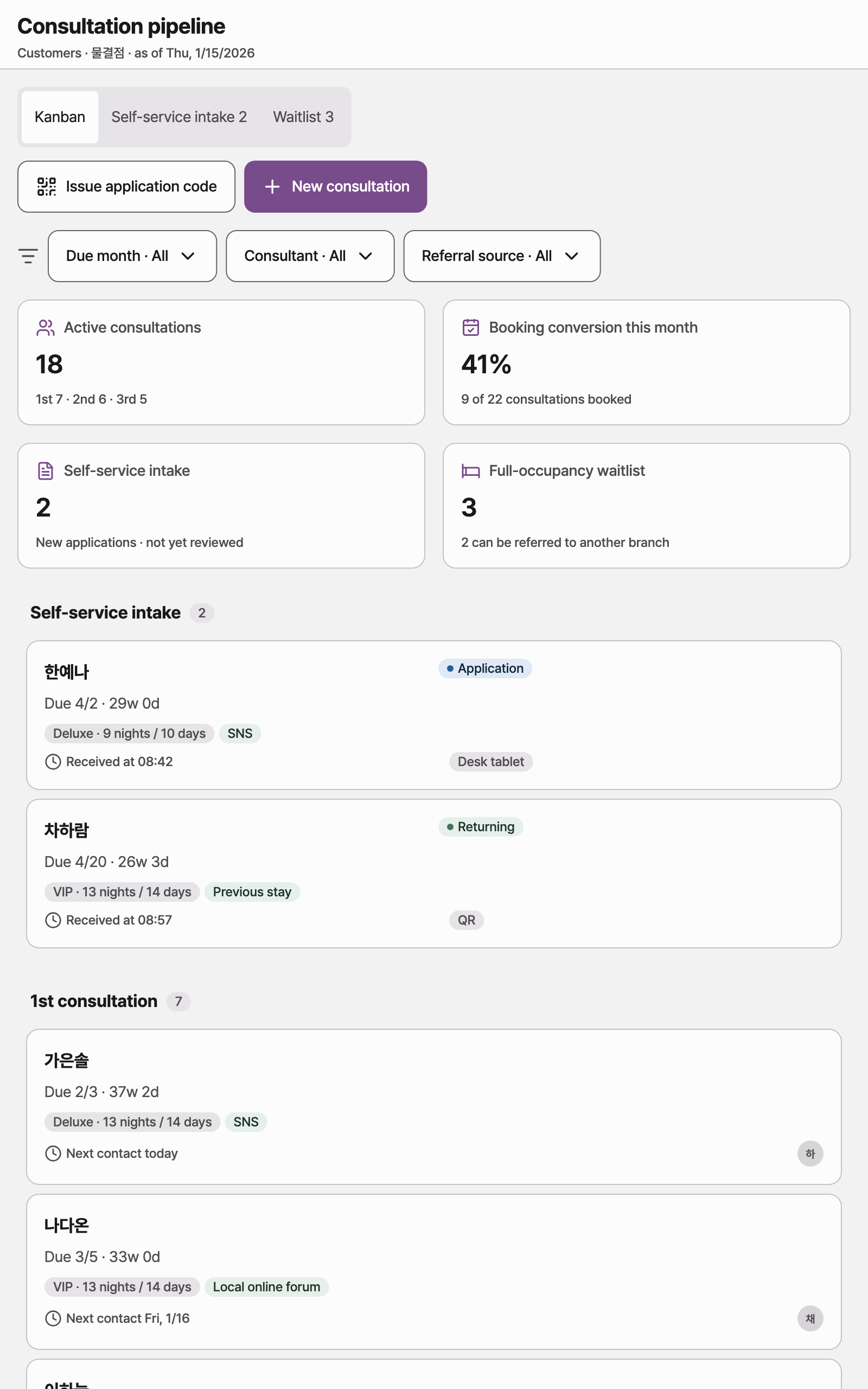 consult_pipeline — tablet · light · en