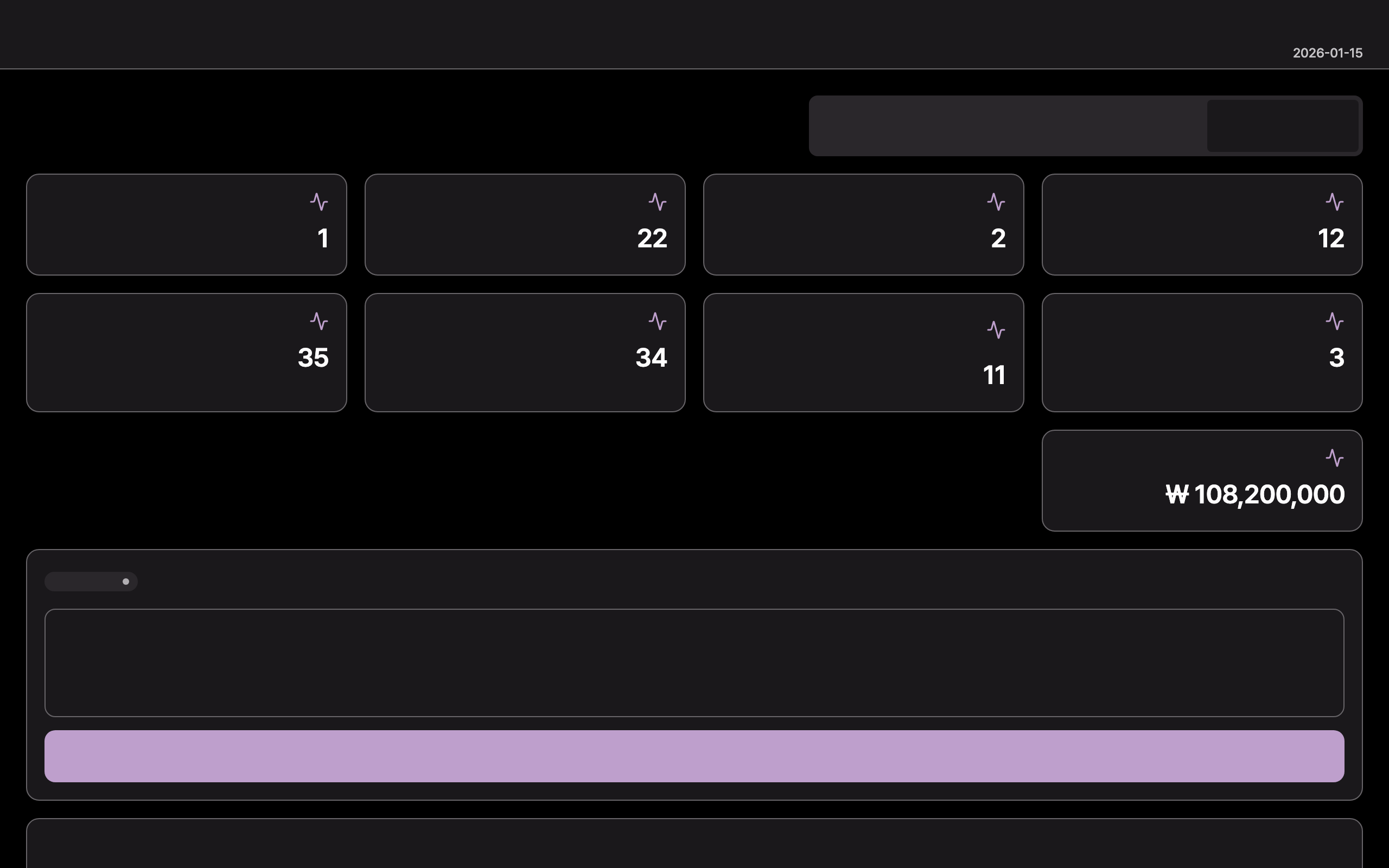 c13_journal — desktop · dark · ar