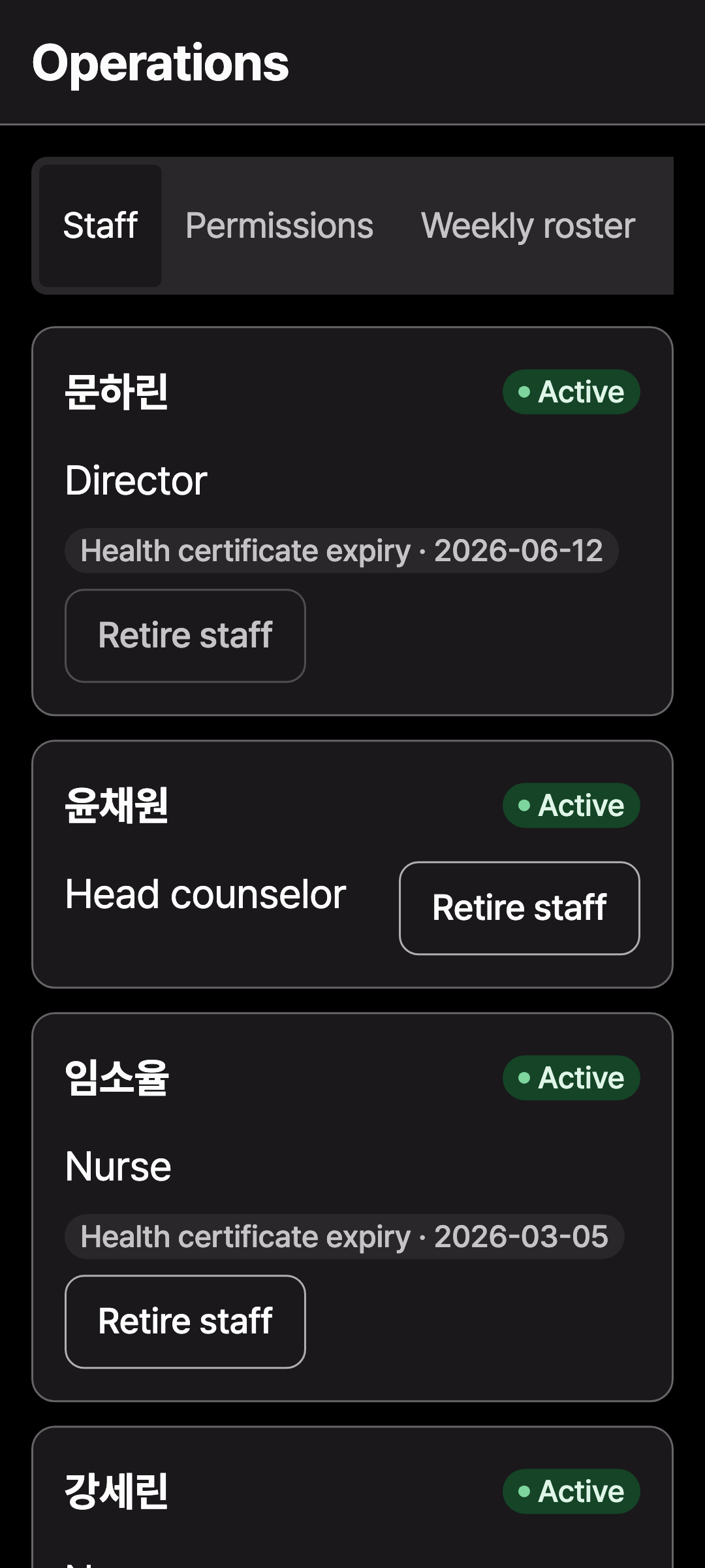 c14_operations — phone · dark · en · text 1.3x