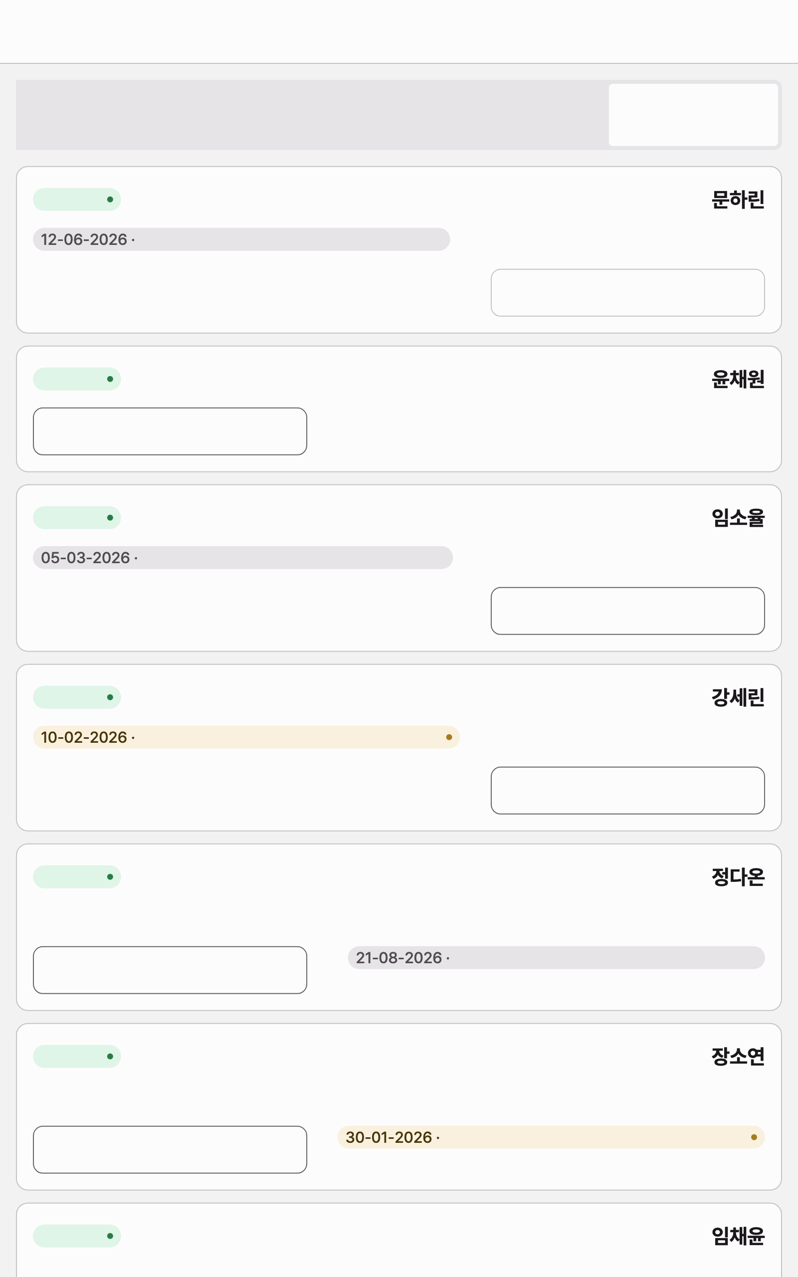 c14_operations — tablet · light · ar · text 1.3x