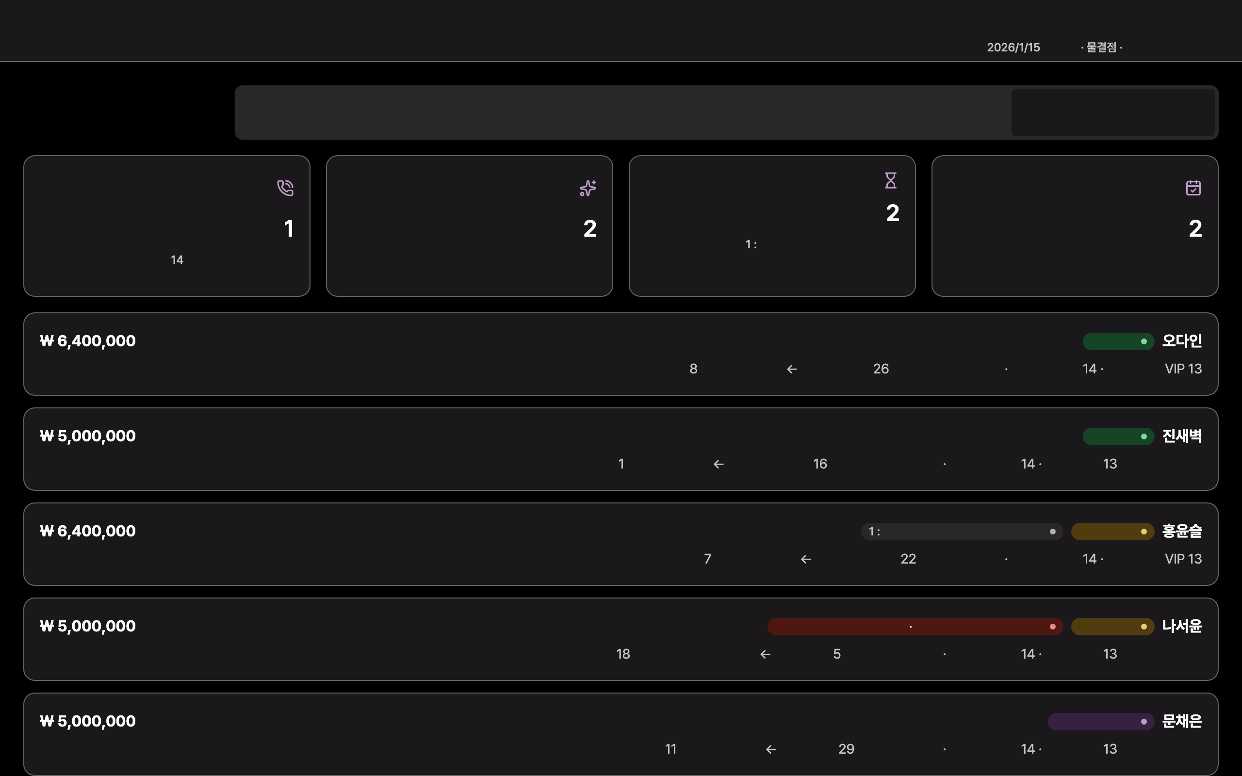 c05_board — desktop · dark · ar