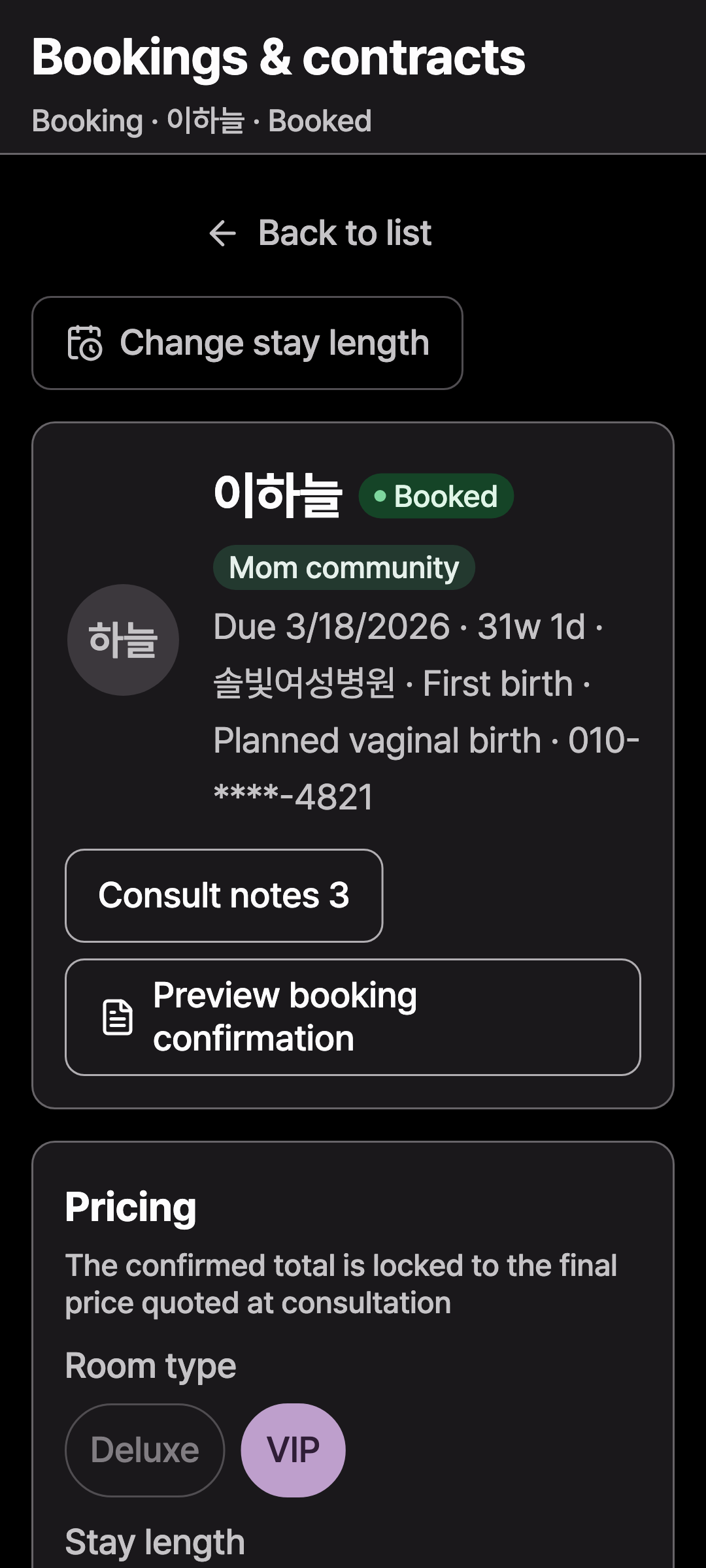 c05_editor_booked — phone · dark · en · text 1.3x