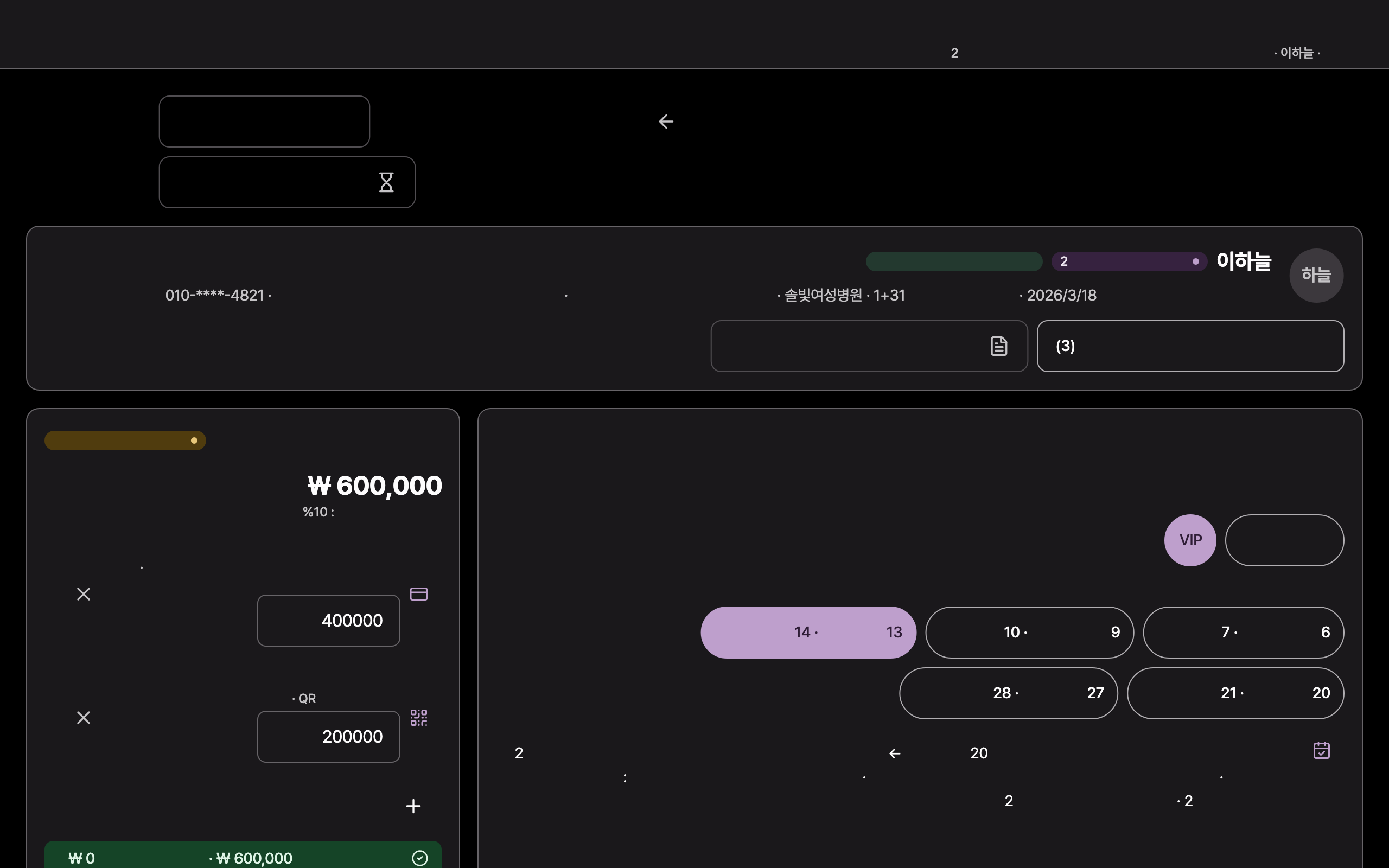 c05_editor_pending — desktop · dark · ar