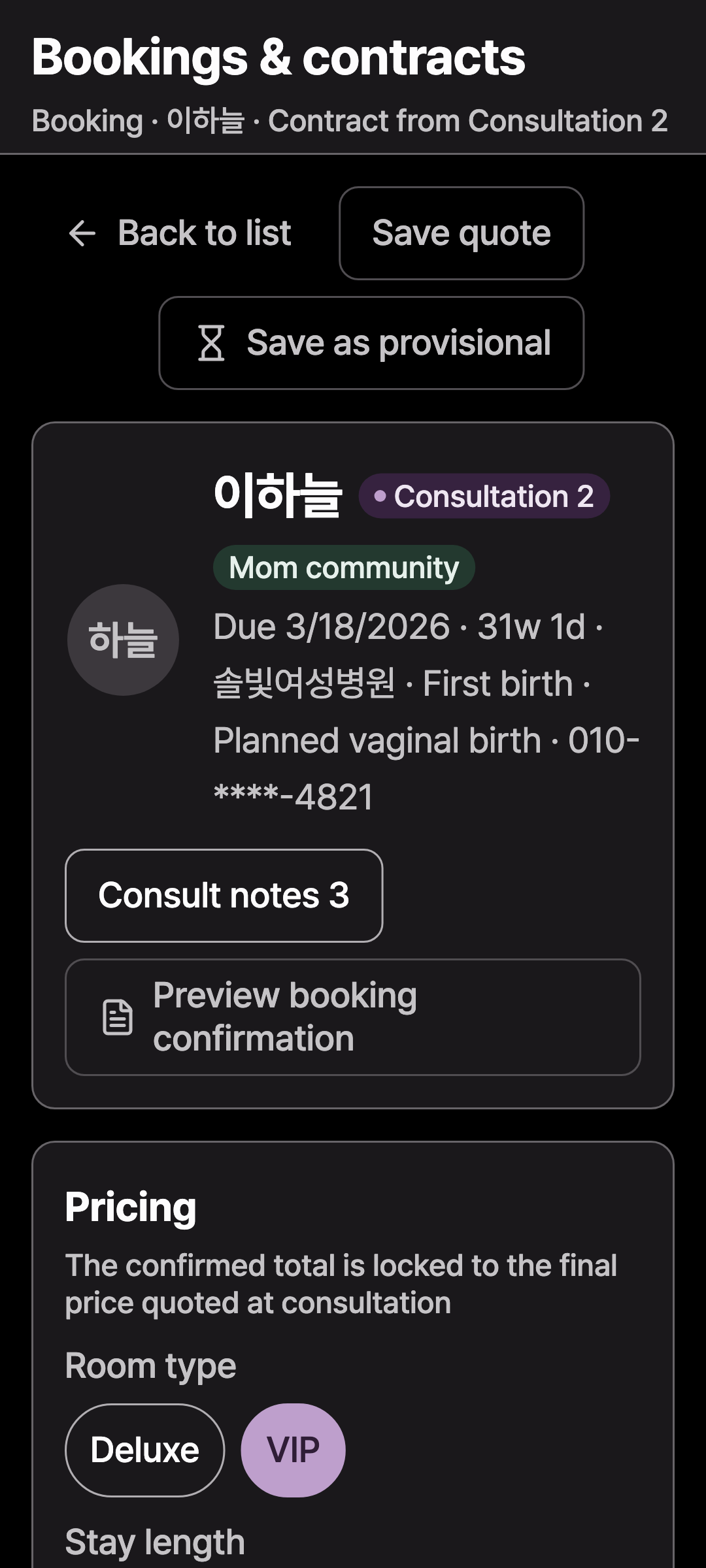 c05_editor_pending — phone · dark · en · text 1.3x