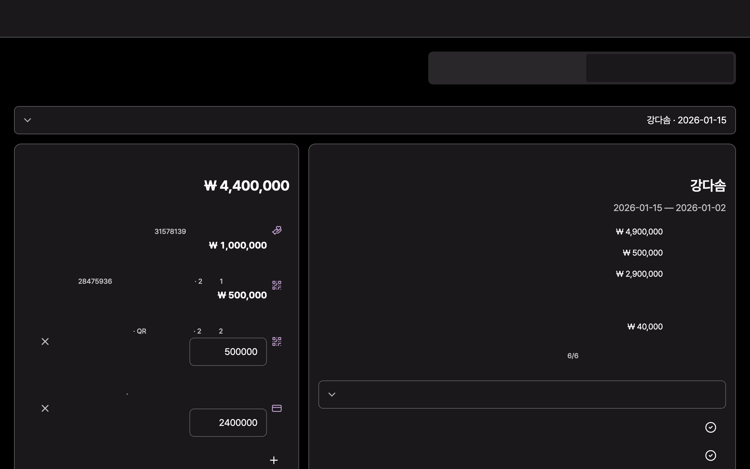 c10_checkout — desktop · dark · ar