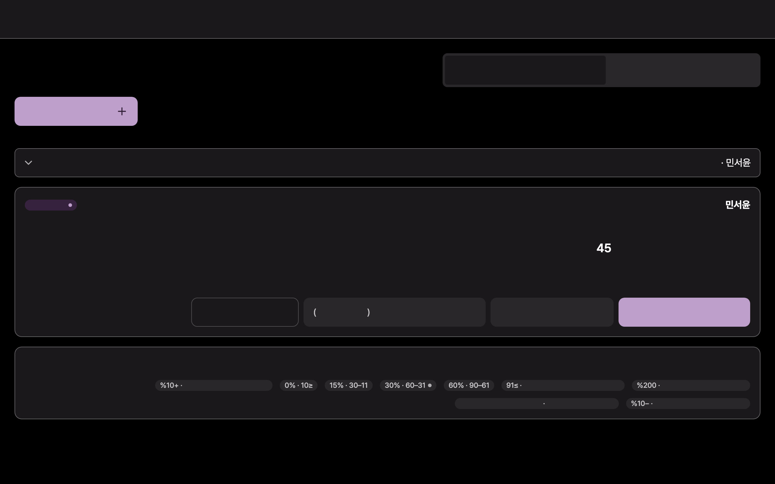 c11_refund — desktop · dark · ar