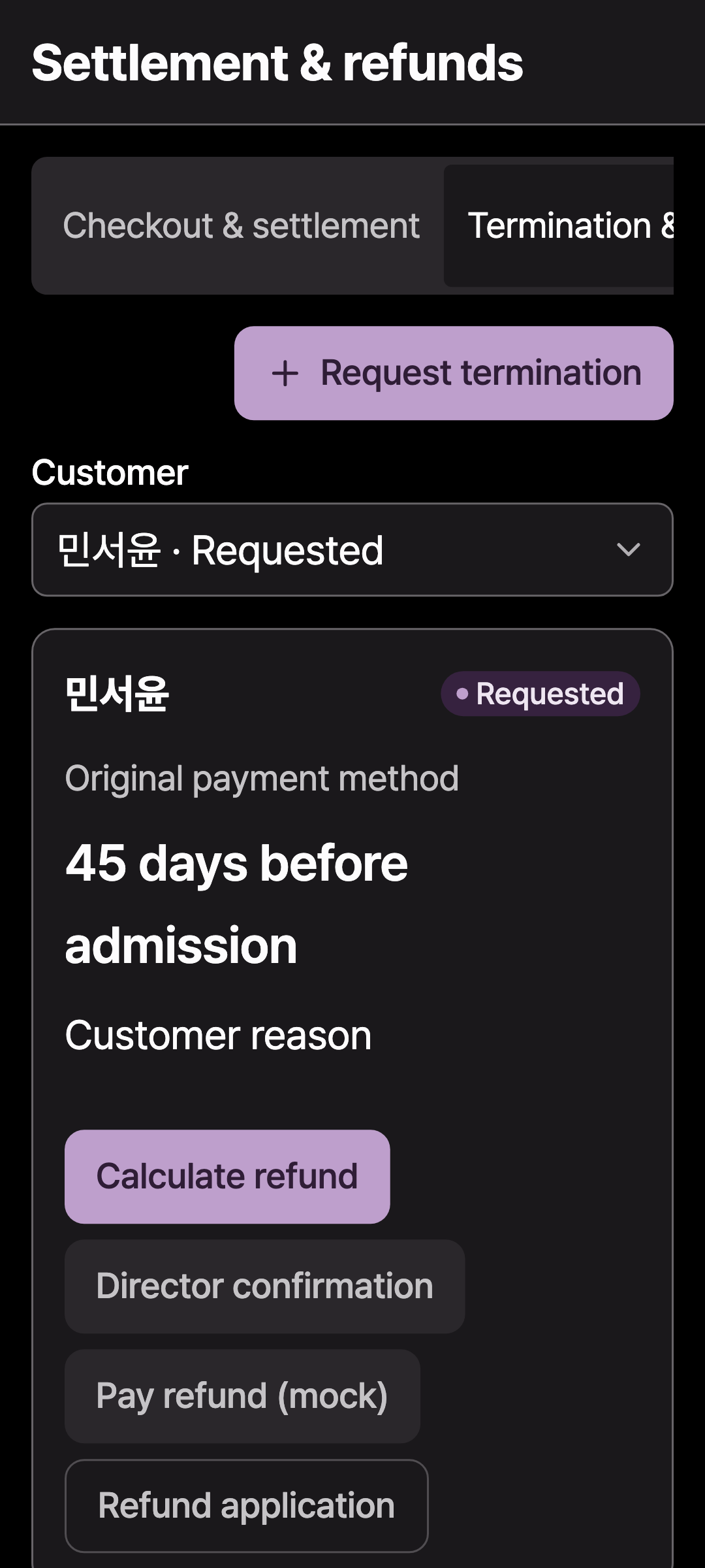 c11_refund — phone · dark · en · text 1.3x