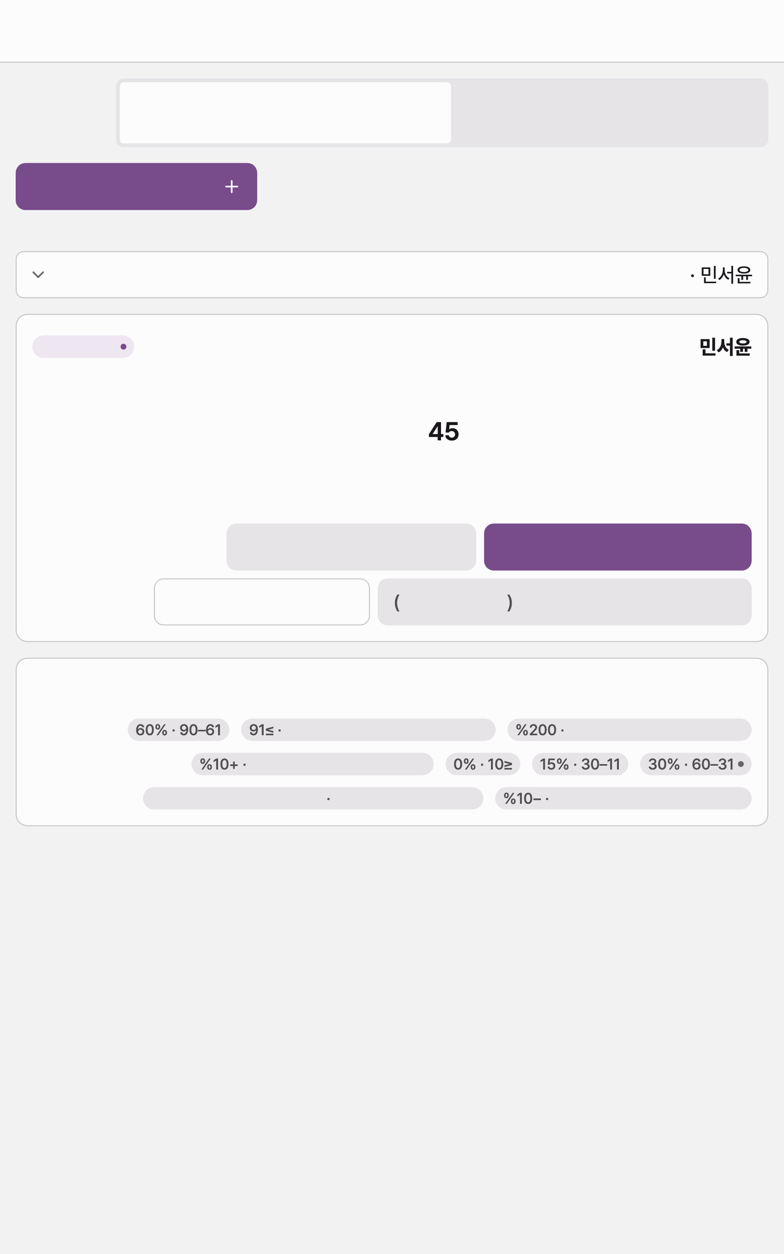 c11_refund — tablet · light · ar · text 1.3x