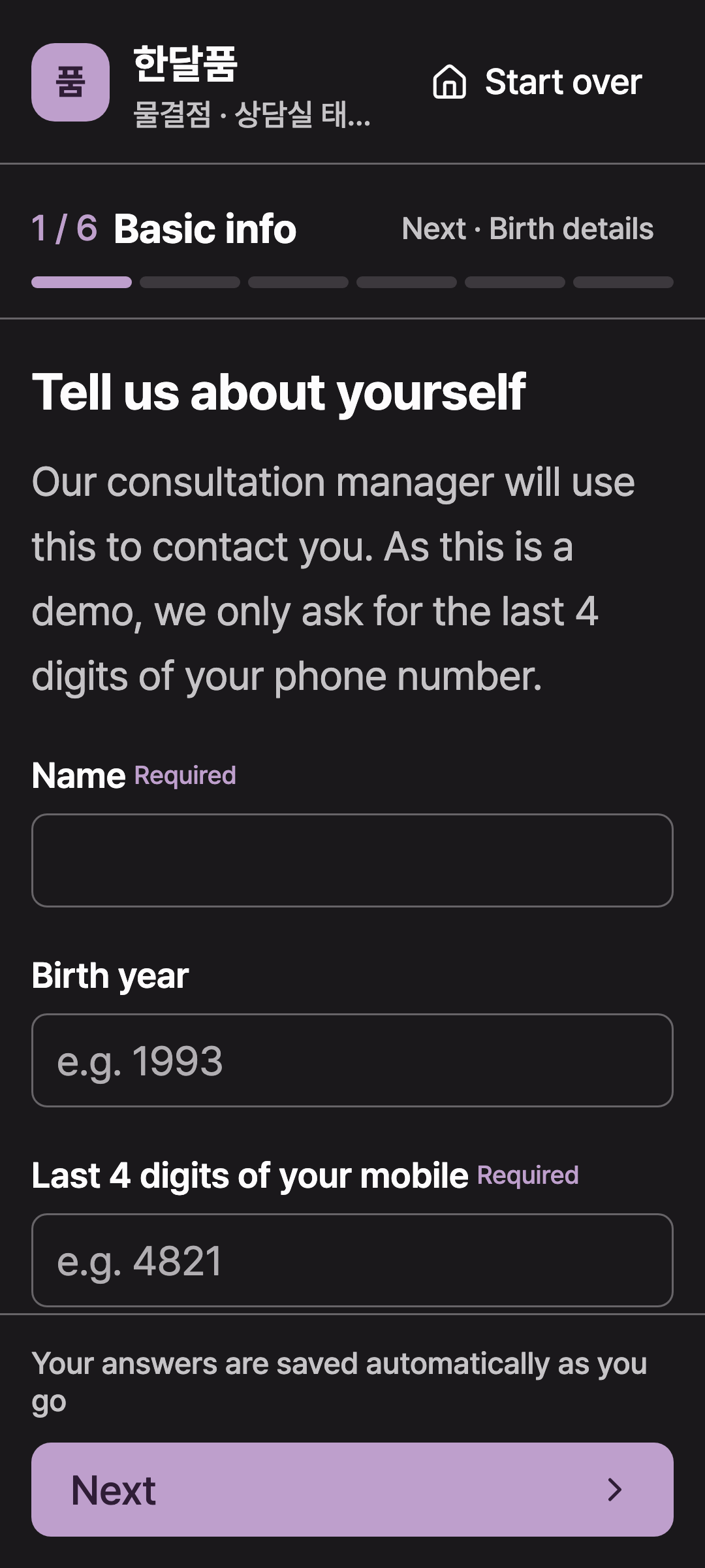 consult_intake_basic — phone · dark · en · text 1.3x